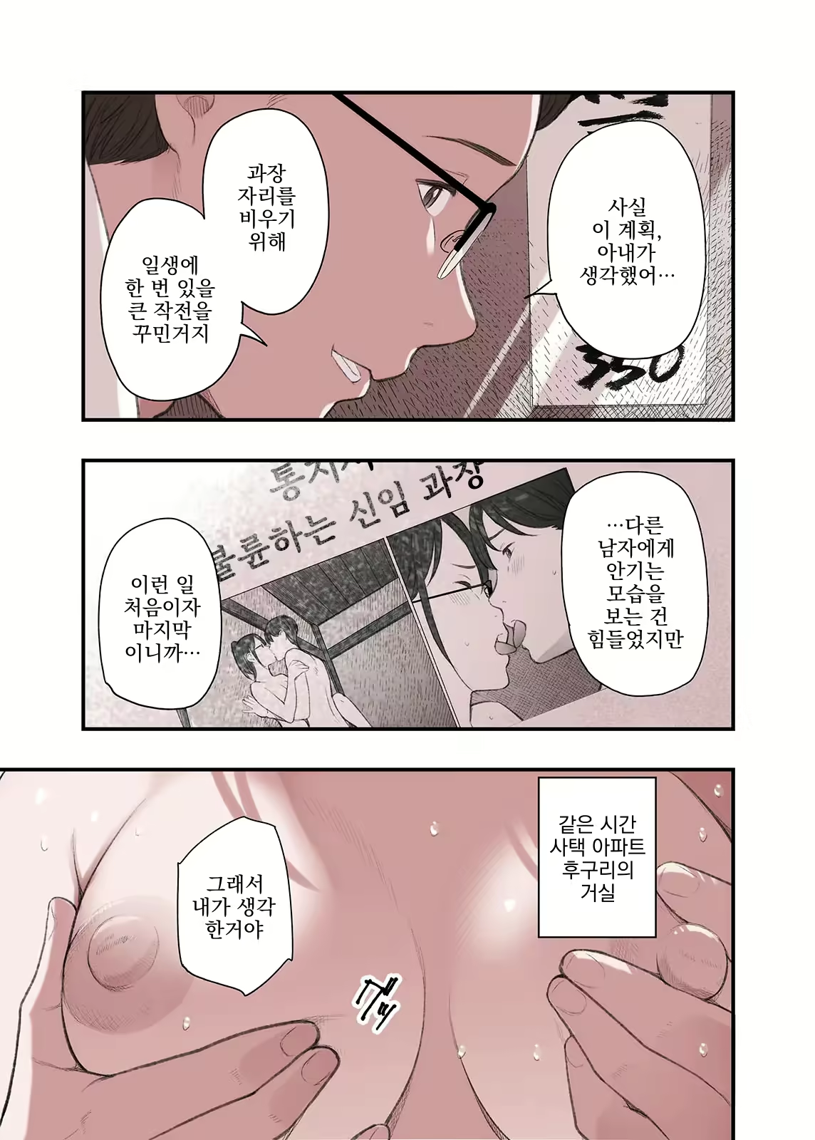 Content 3137867 - 39 페이지