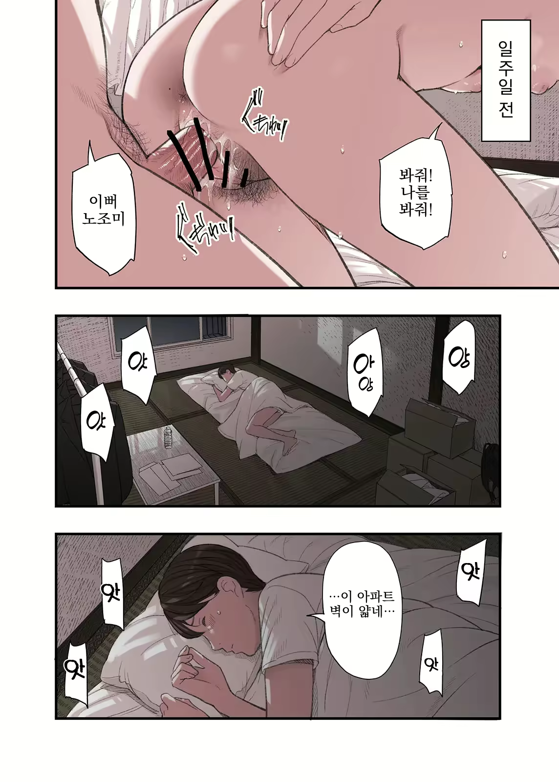 Content 3137867 - 4 페이지
