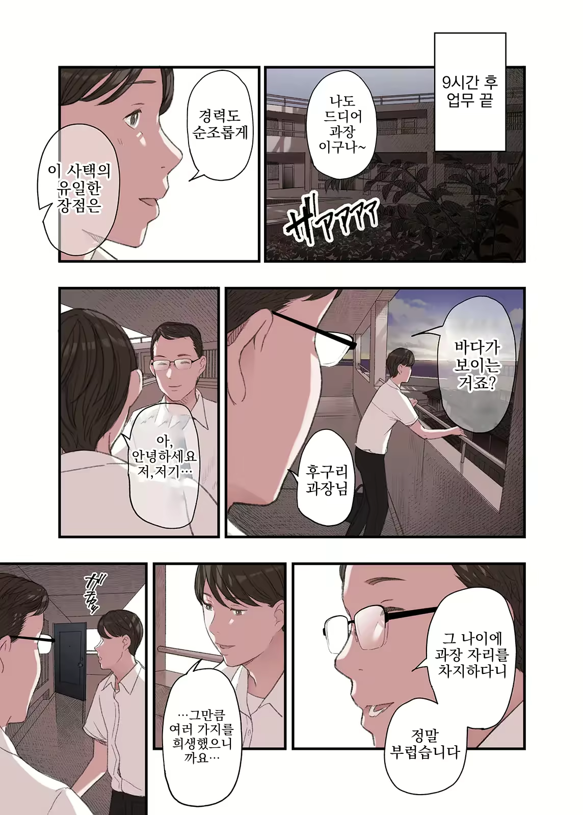 Content 3137867 - 9 페이지
