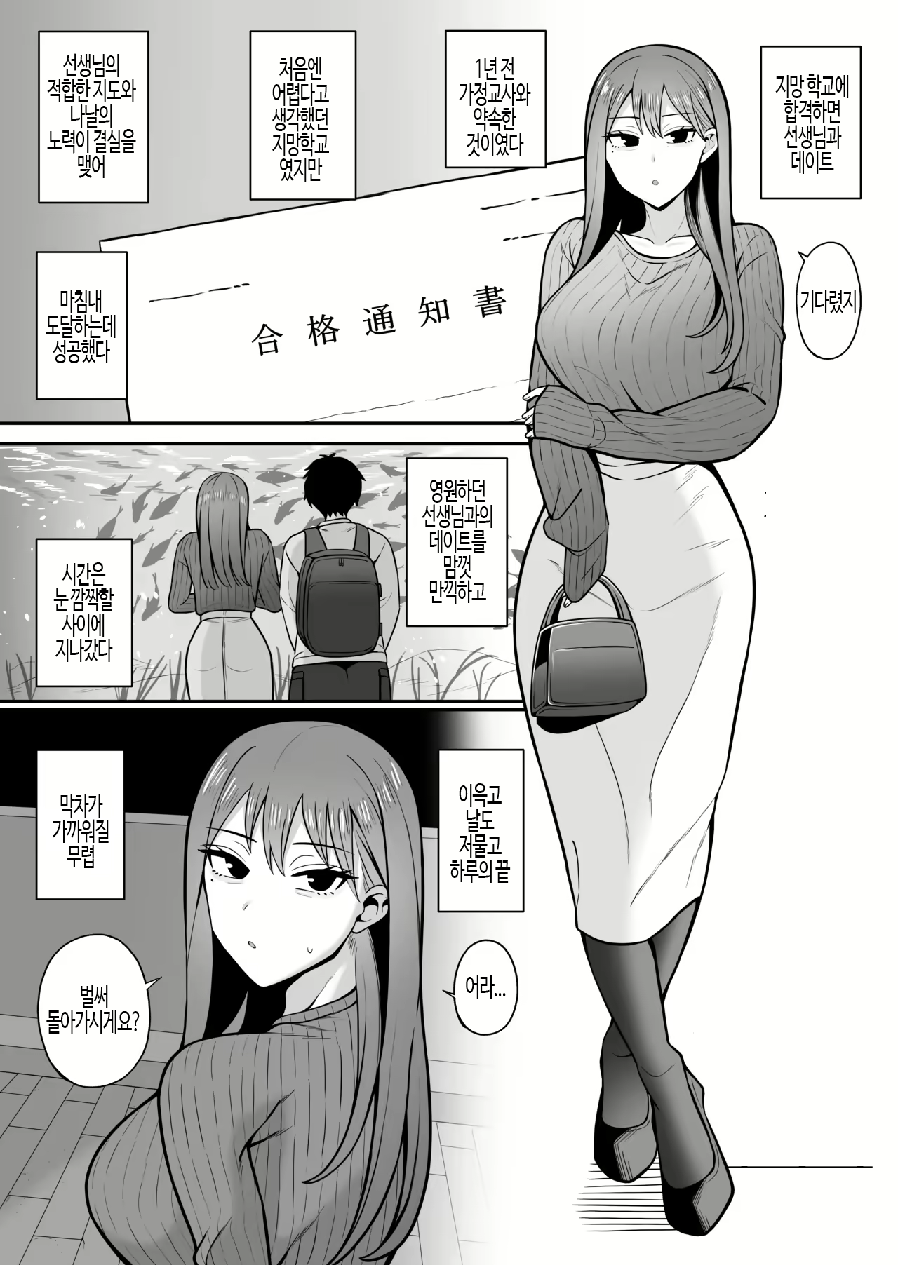 Content 3137980 - 2 페이지