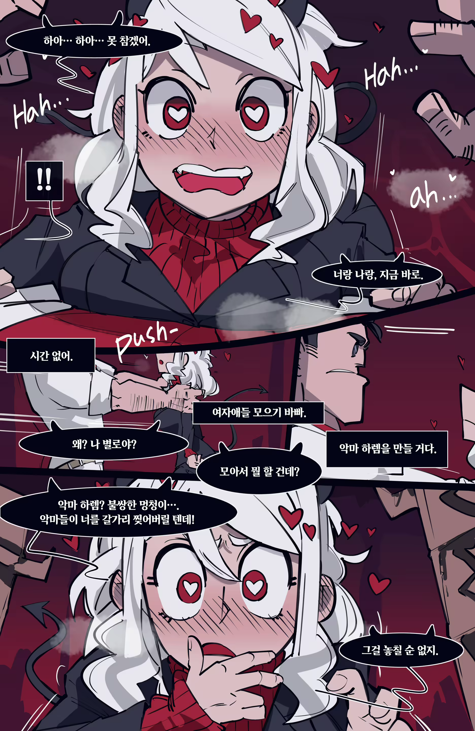 Content 3138007 - 10 페이지