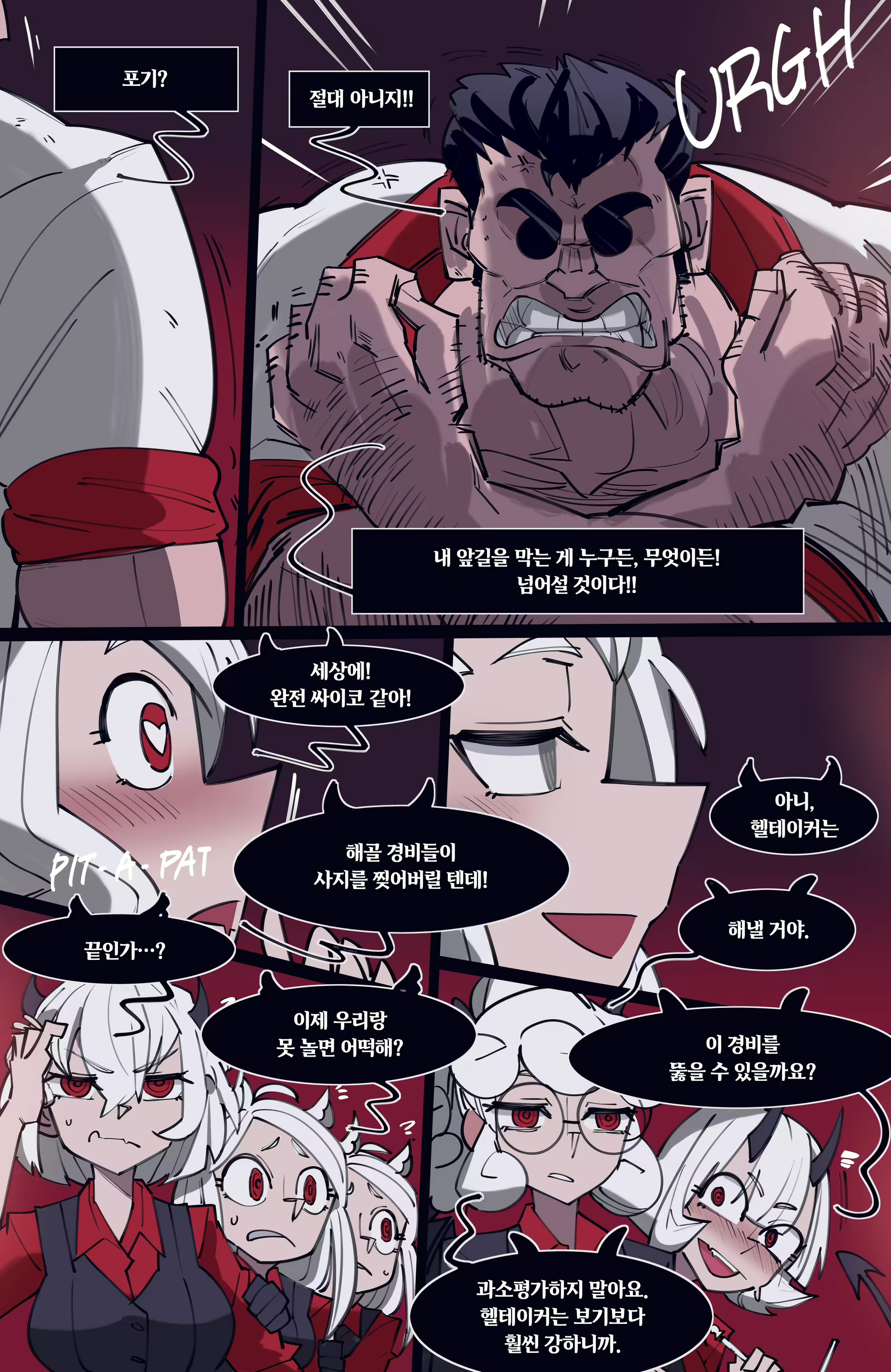 Content 3138007 - 101 페이지