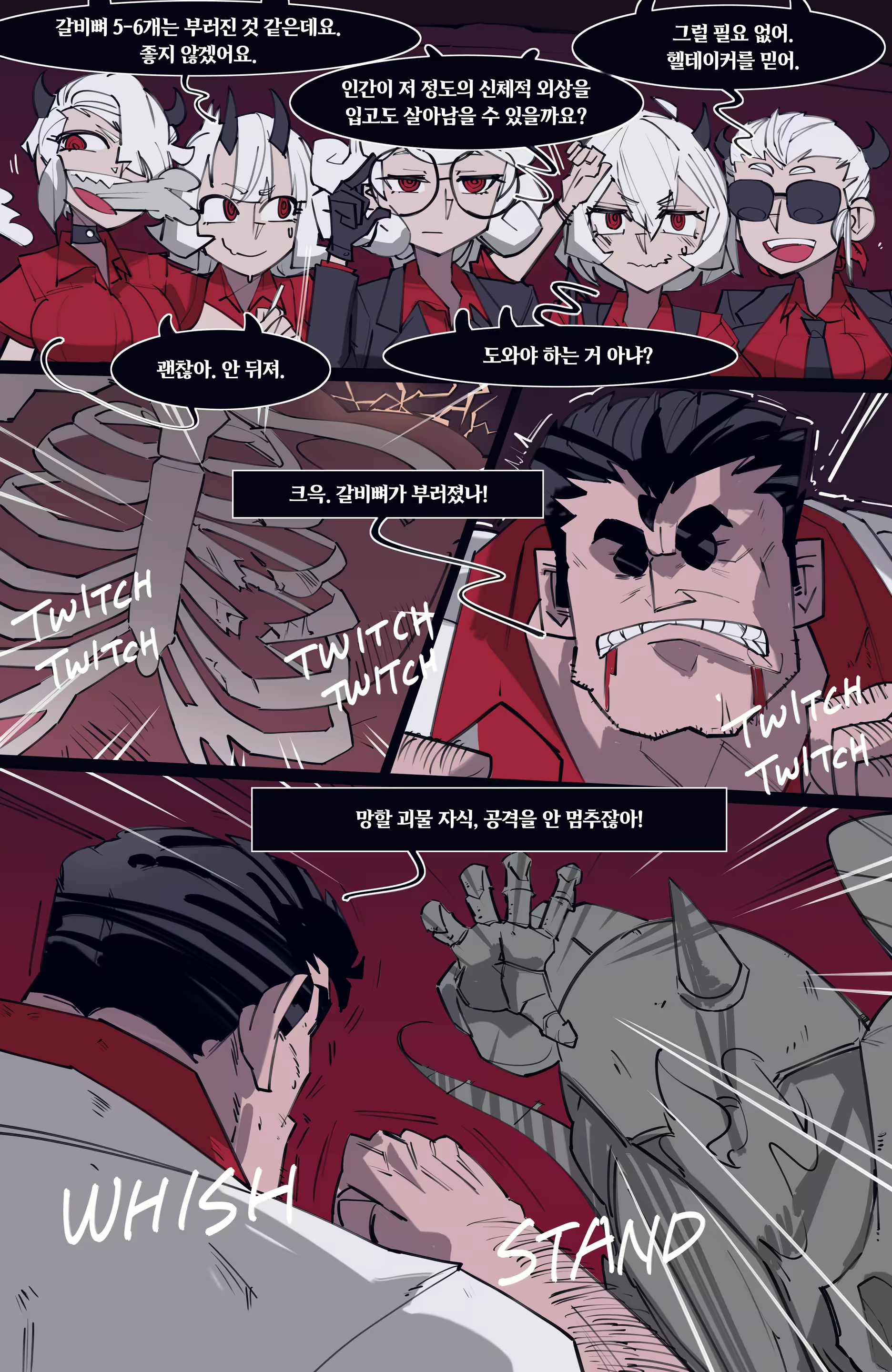 Content 3138007 - 108 페이지
