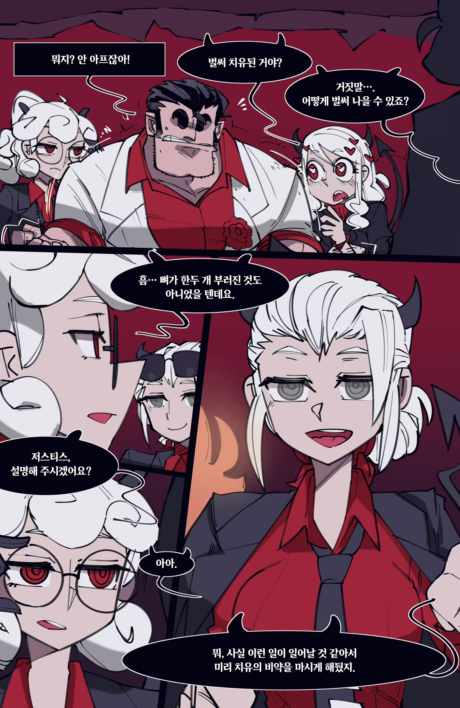 Content 3138007 - 116 페이지