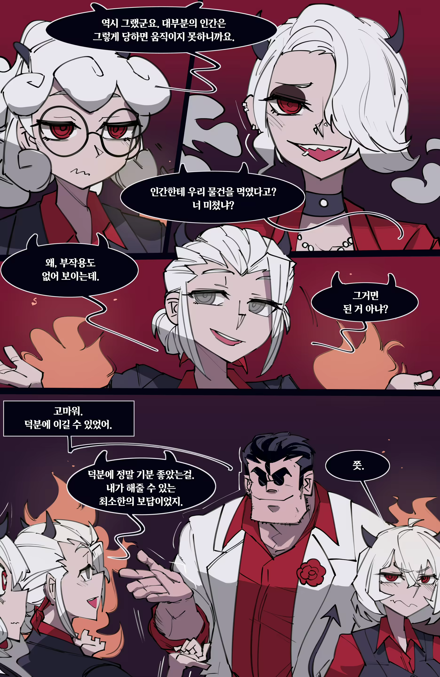 Content 3138007 - 117 페이지