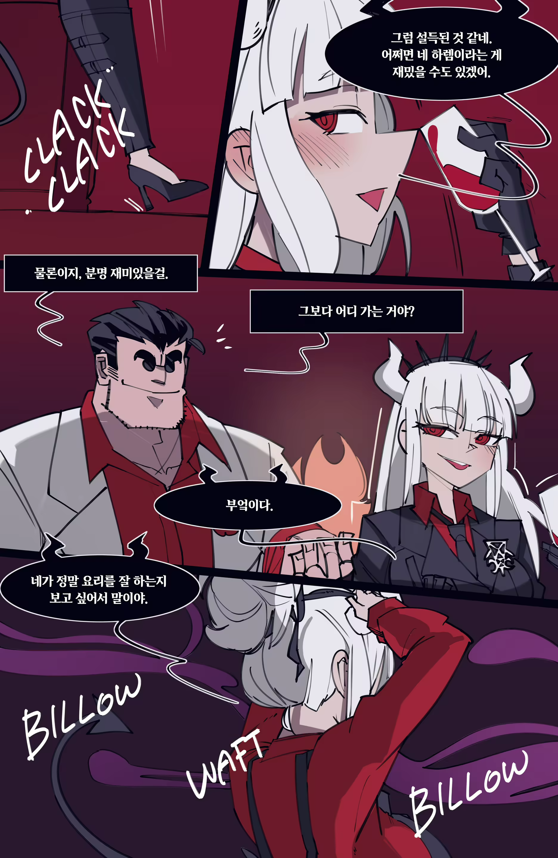 Content 3138007 - 122 페이지