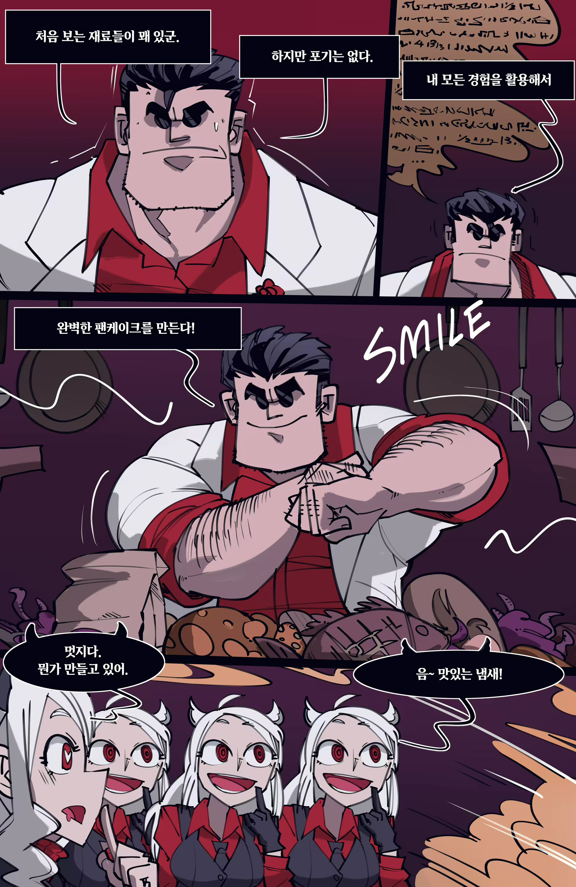 Content 3138007 - 124 페이지