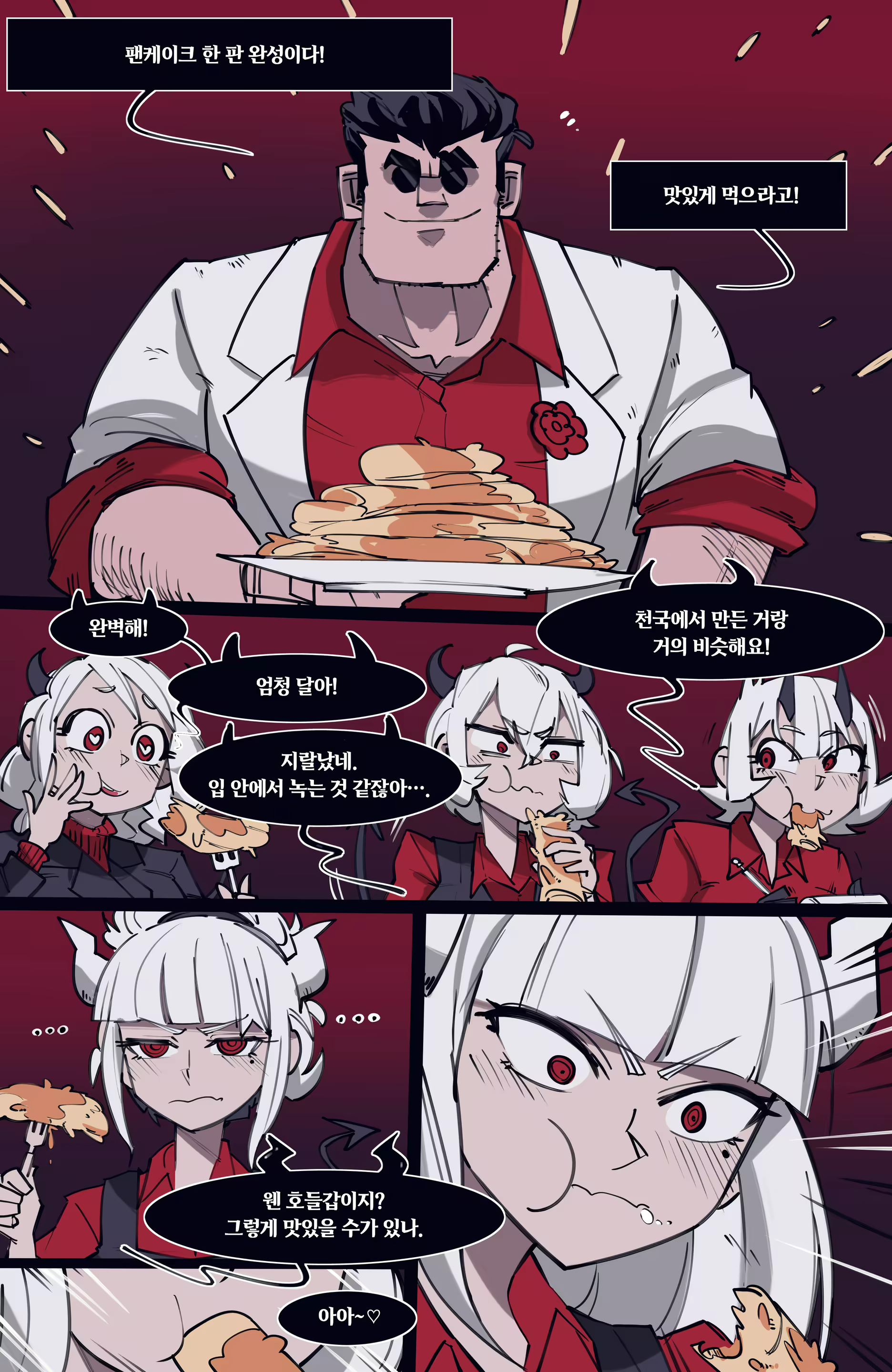 Content 3138007 - 125 페이지