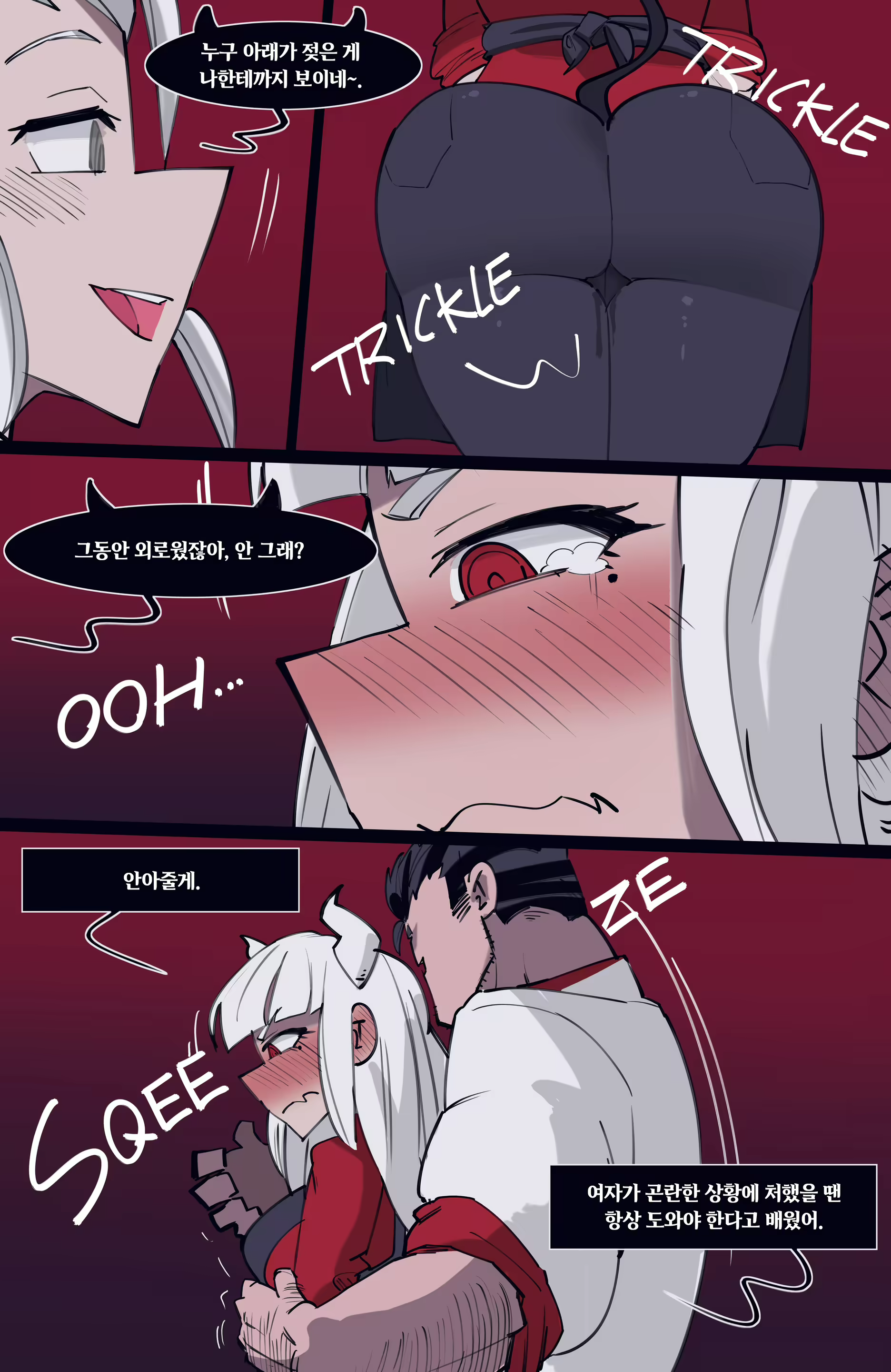 Content 3138007 - 130 페이지