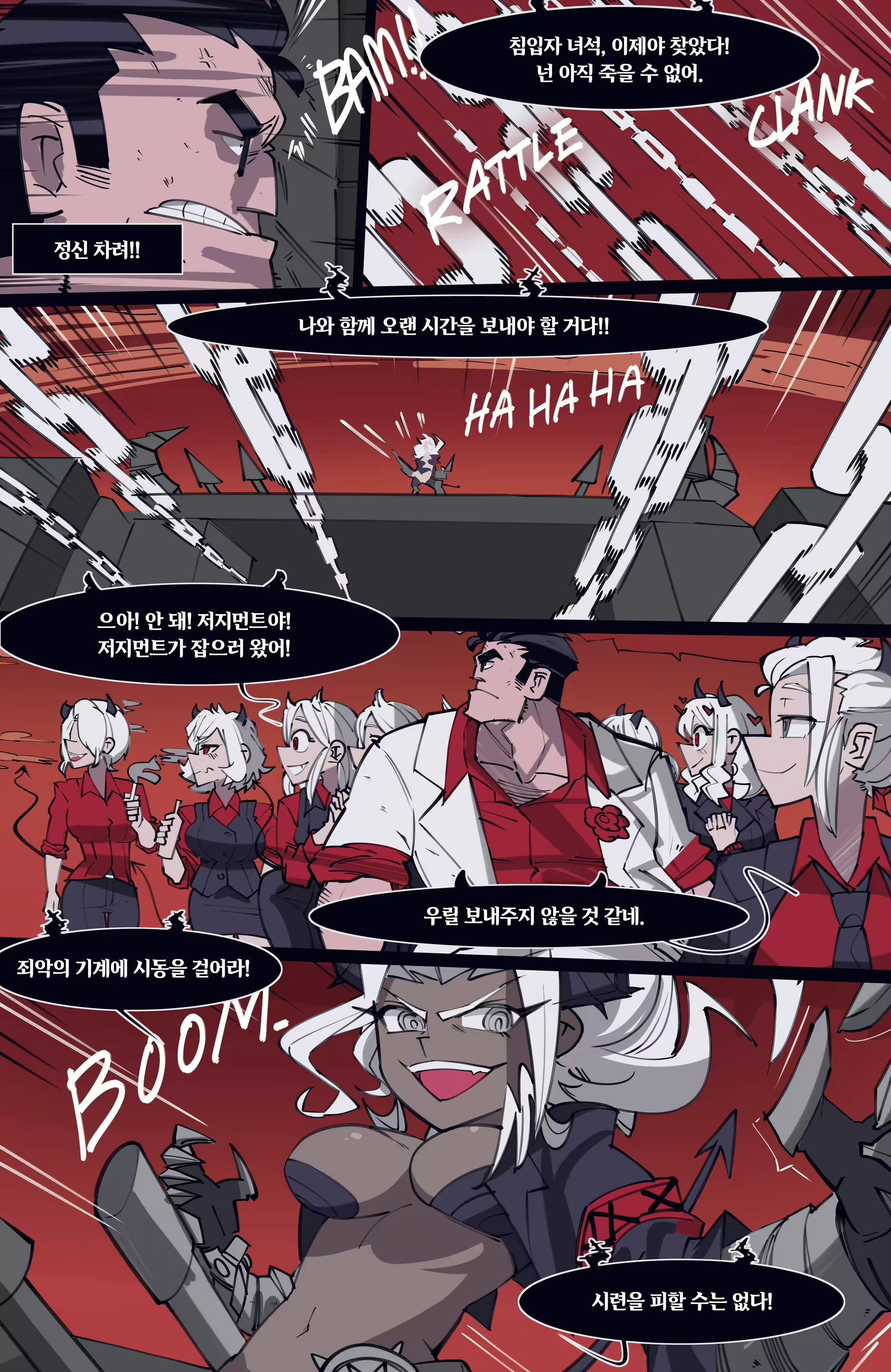 Content 3138007 - 136 페이지