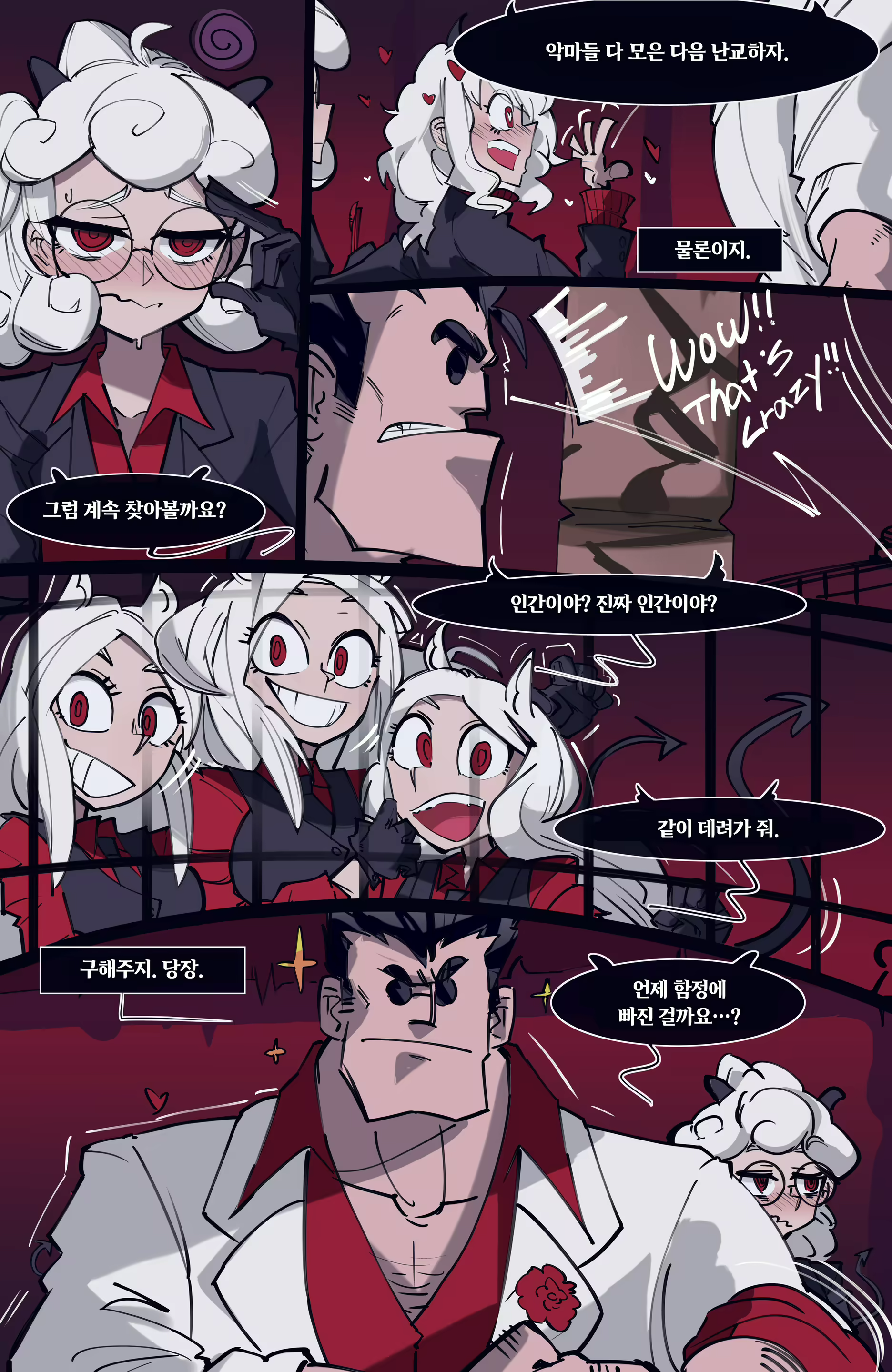 Content 3138007 - 14 페이지