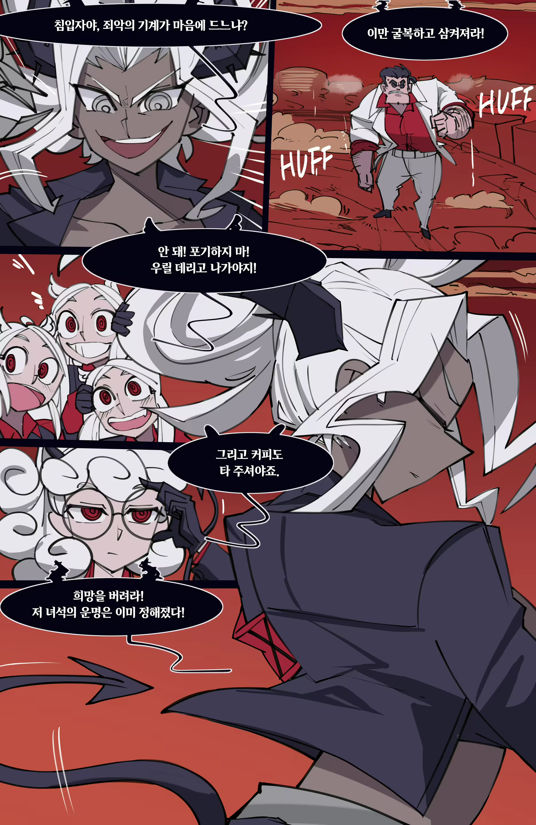 Content 3138007 - 140 페이지