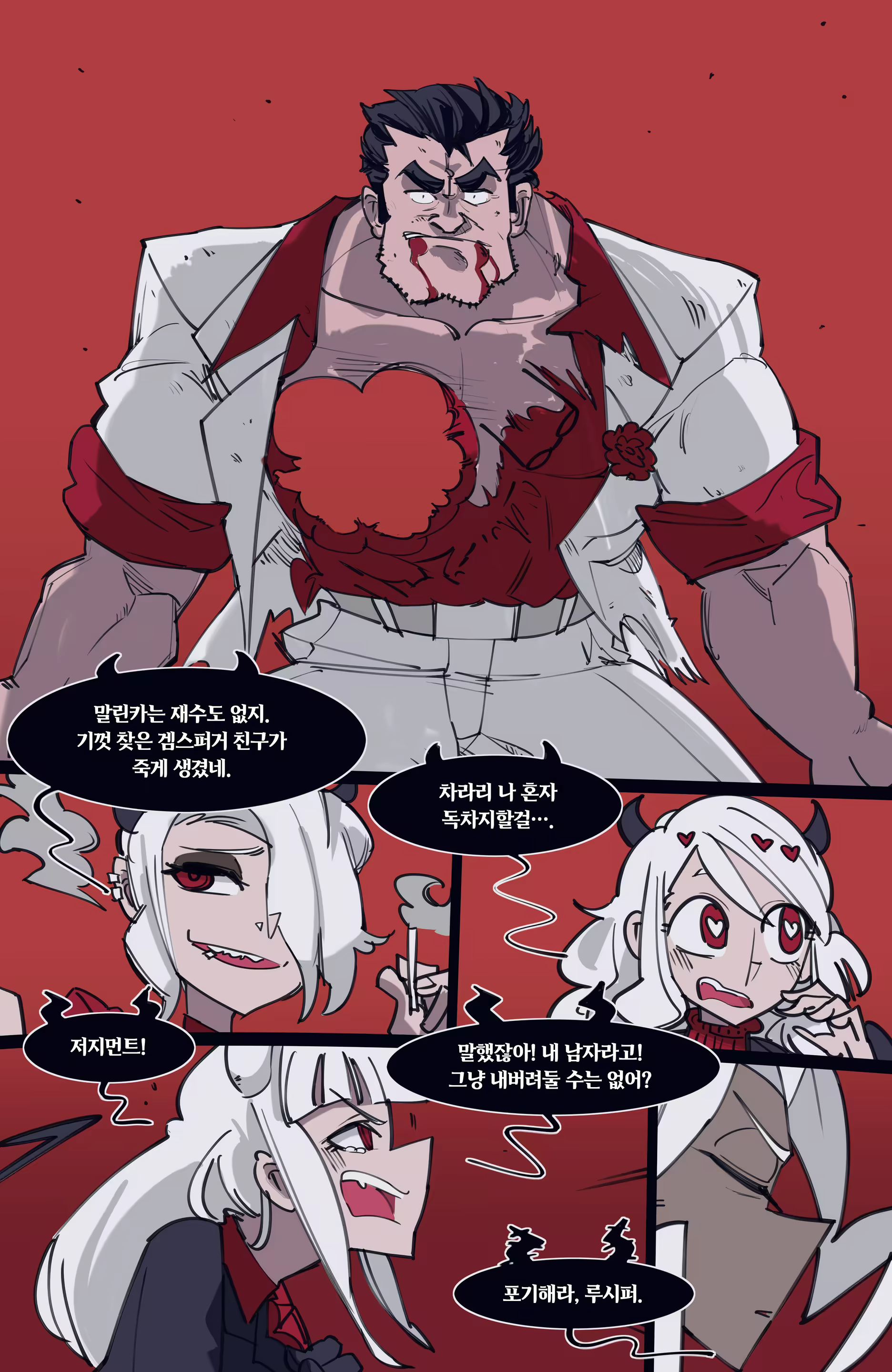 Content 3138007 - 150 페이지