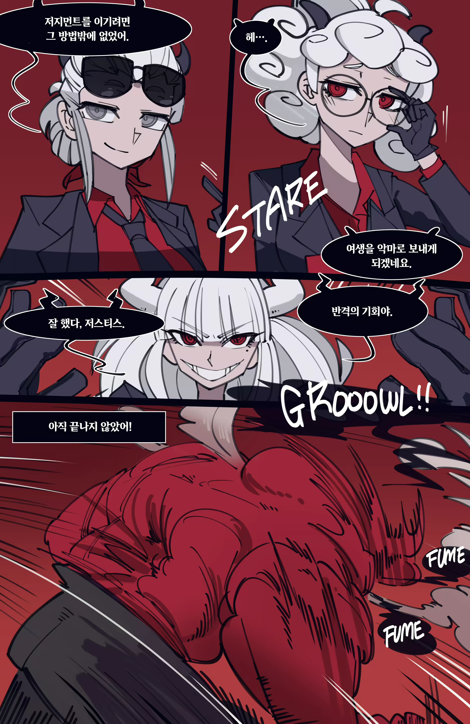 Content 3138007 - 152 페이지