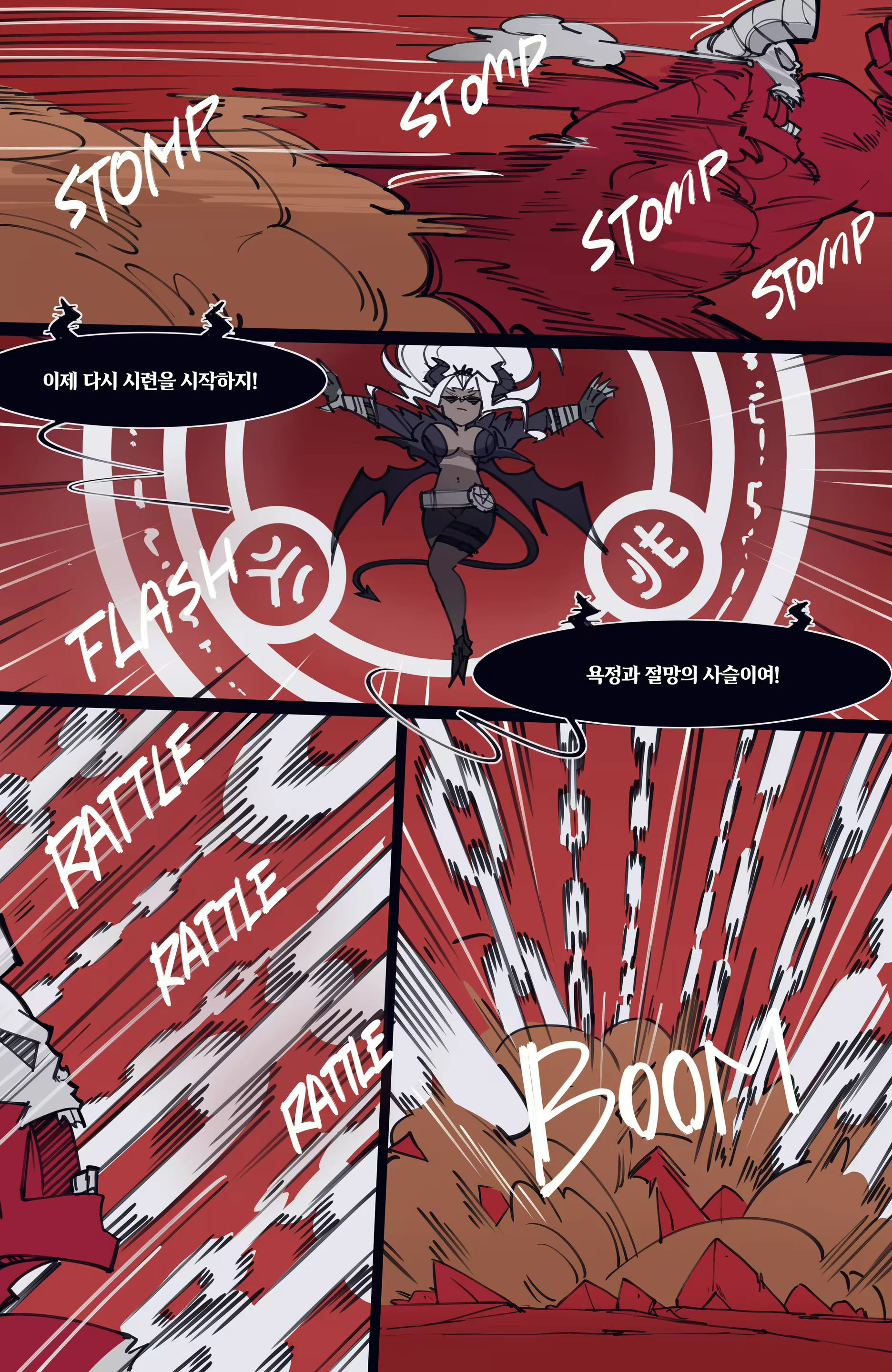 Content 3138007 - 154 페이지