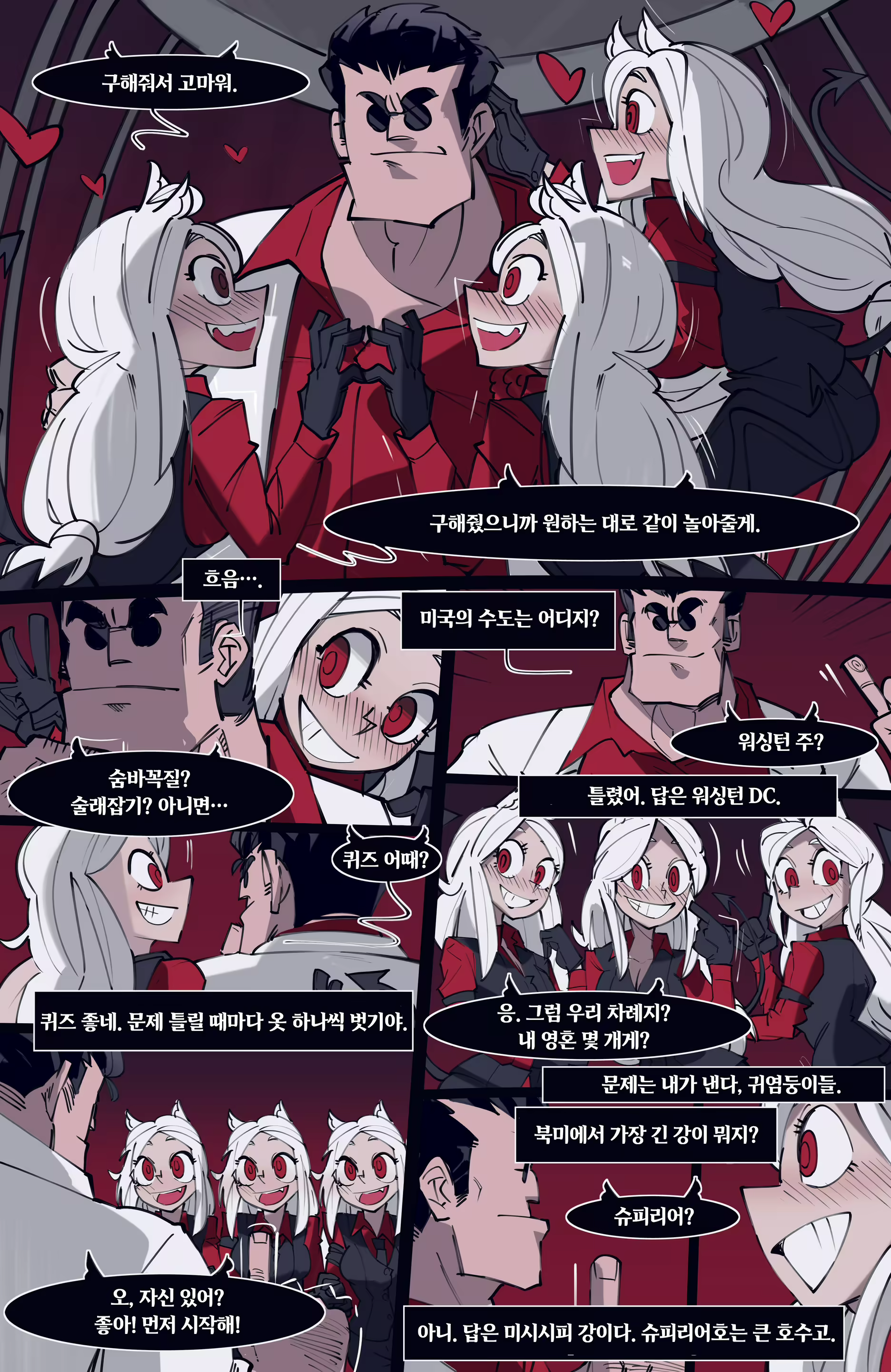 Content 3138007 - 16 페이지
