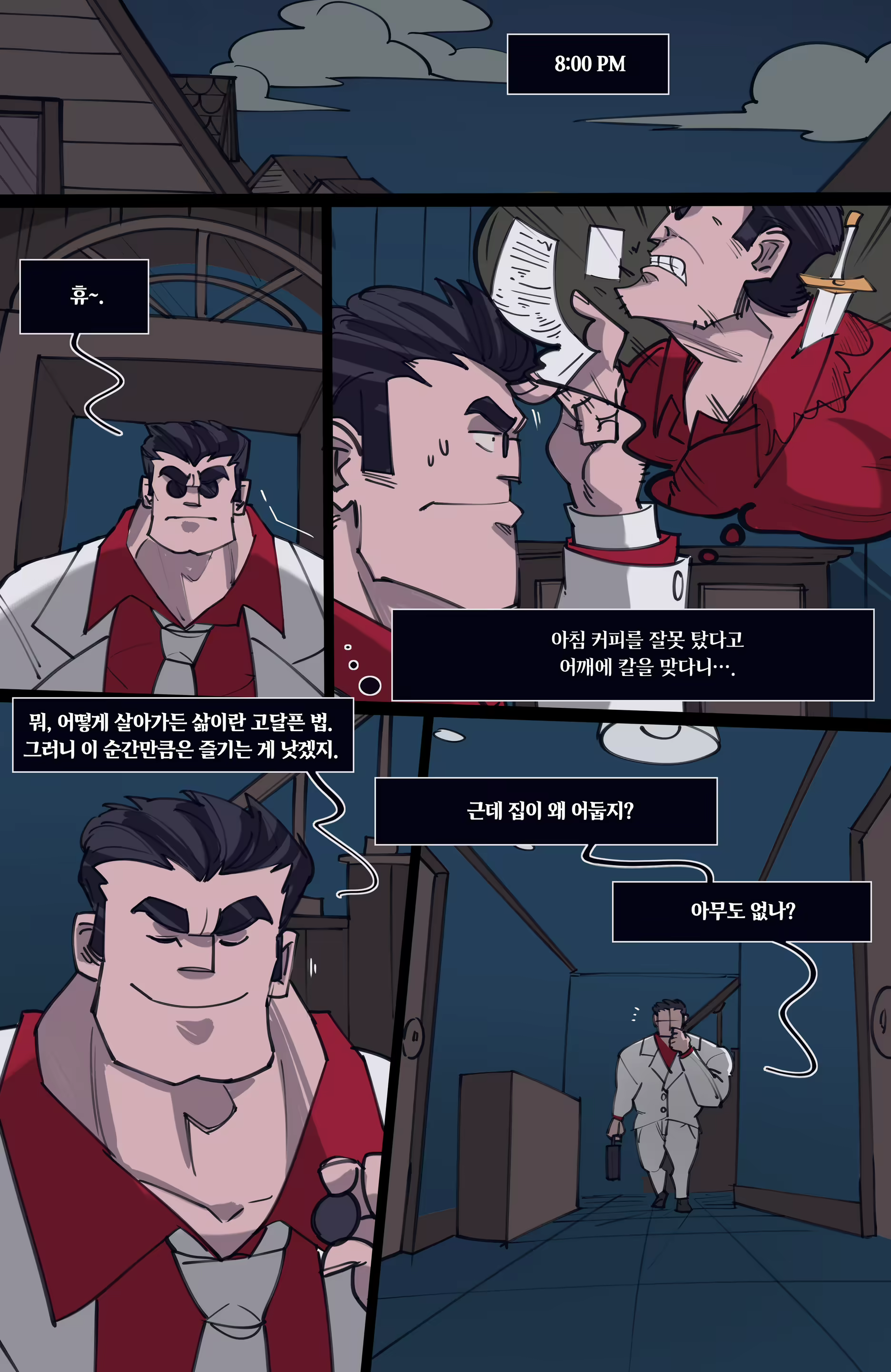 Content 3138007 - 170 페이지