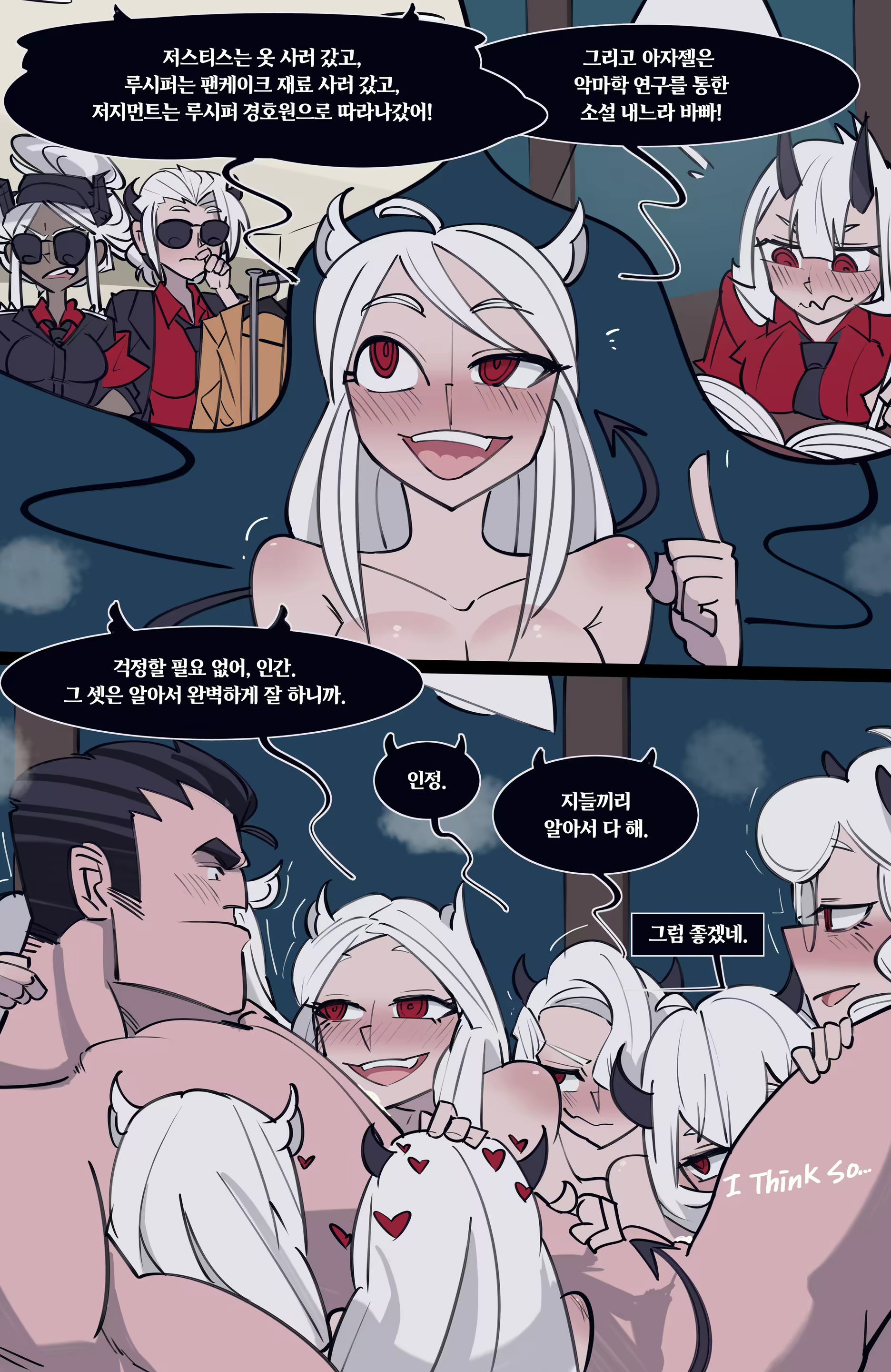 Content 3138007 - 189 페이지