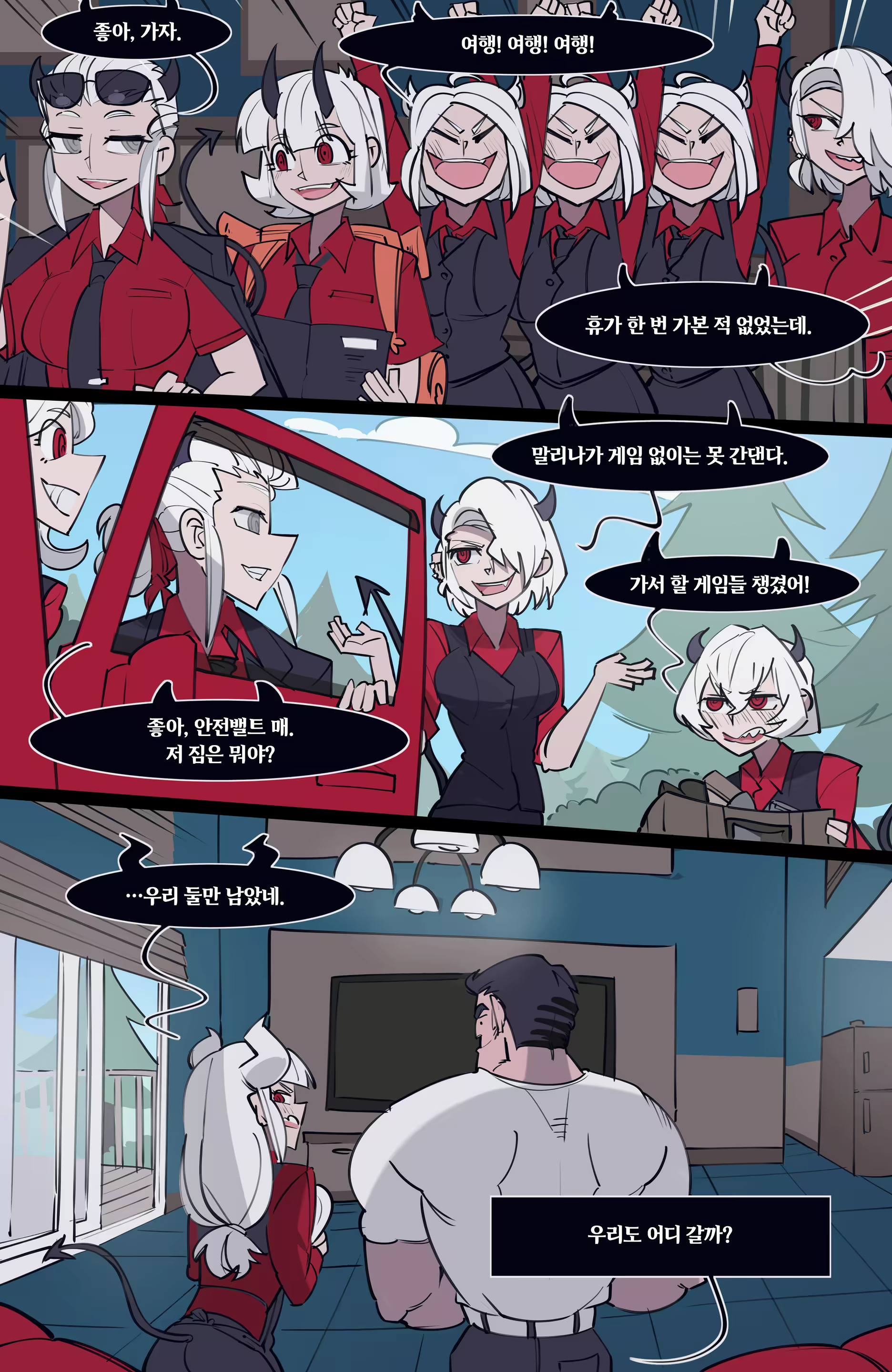 Content 3138007 - 195 페이지