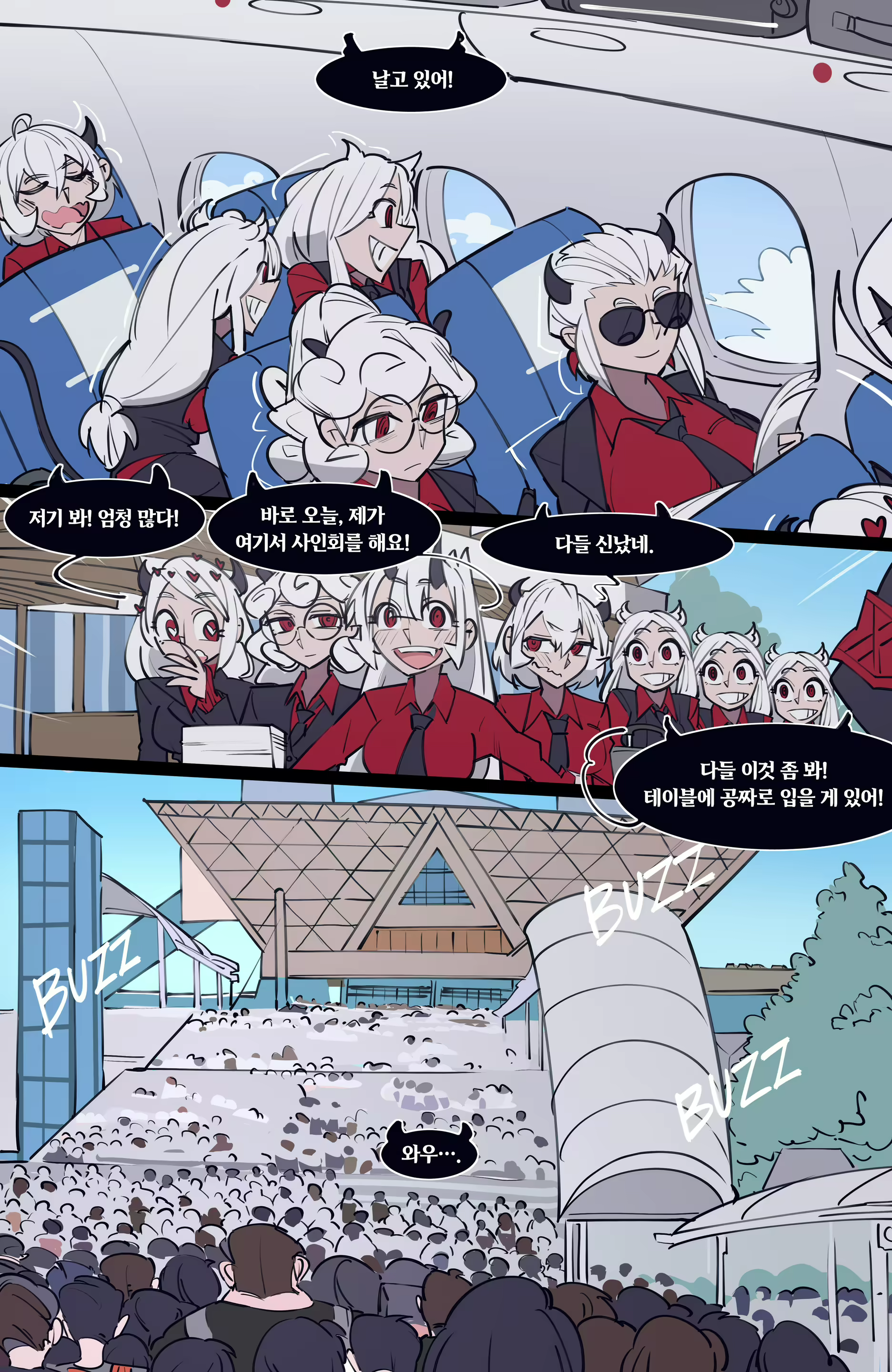 Content 3138007 - 197 페이지