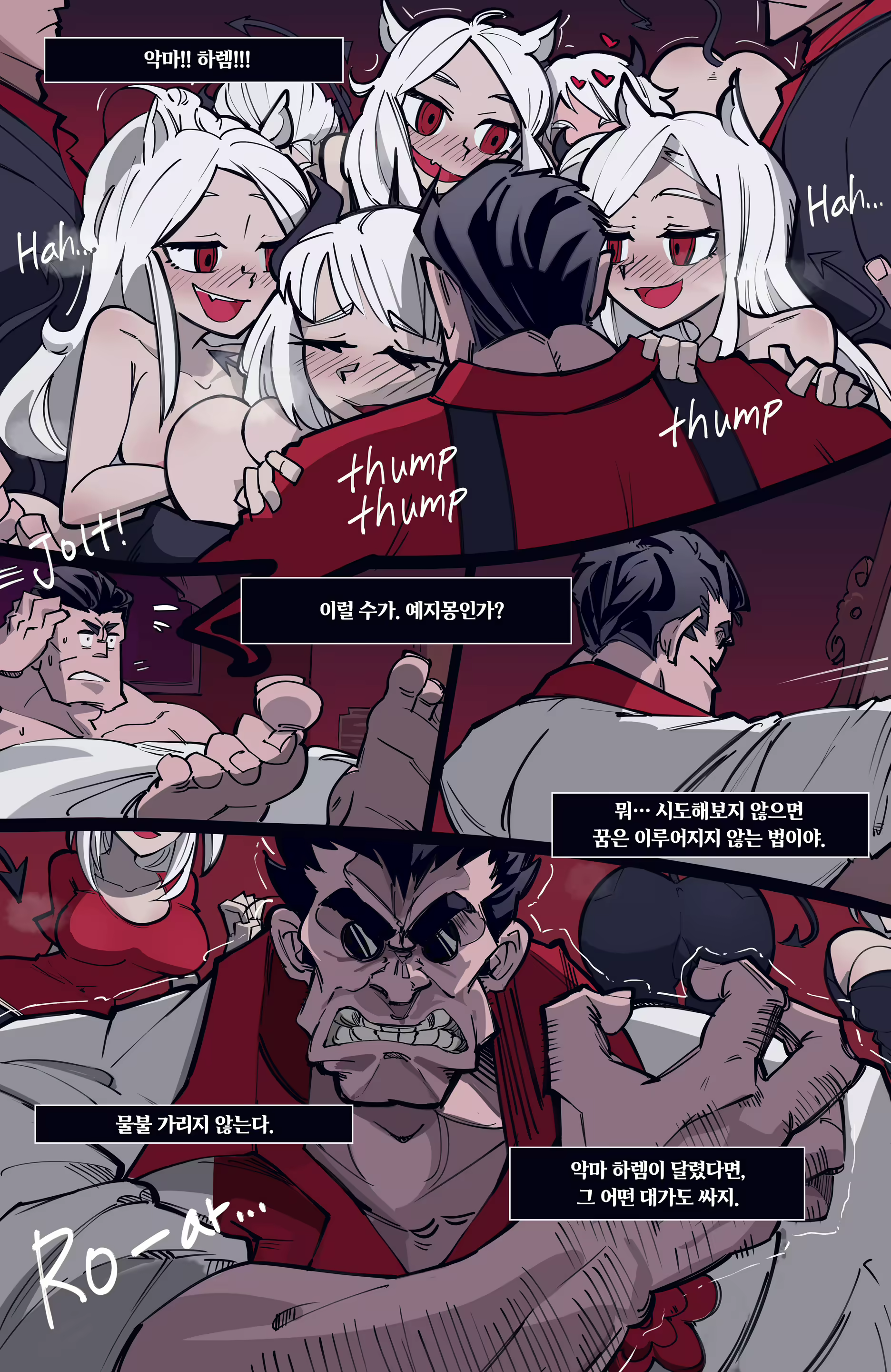 Content 3138007 - 2 페이지