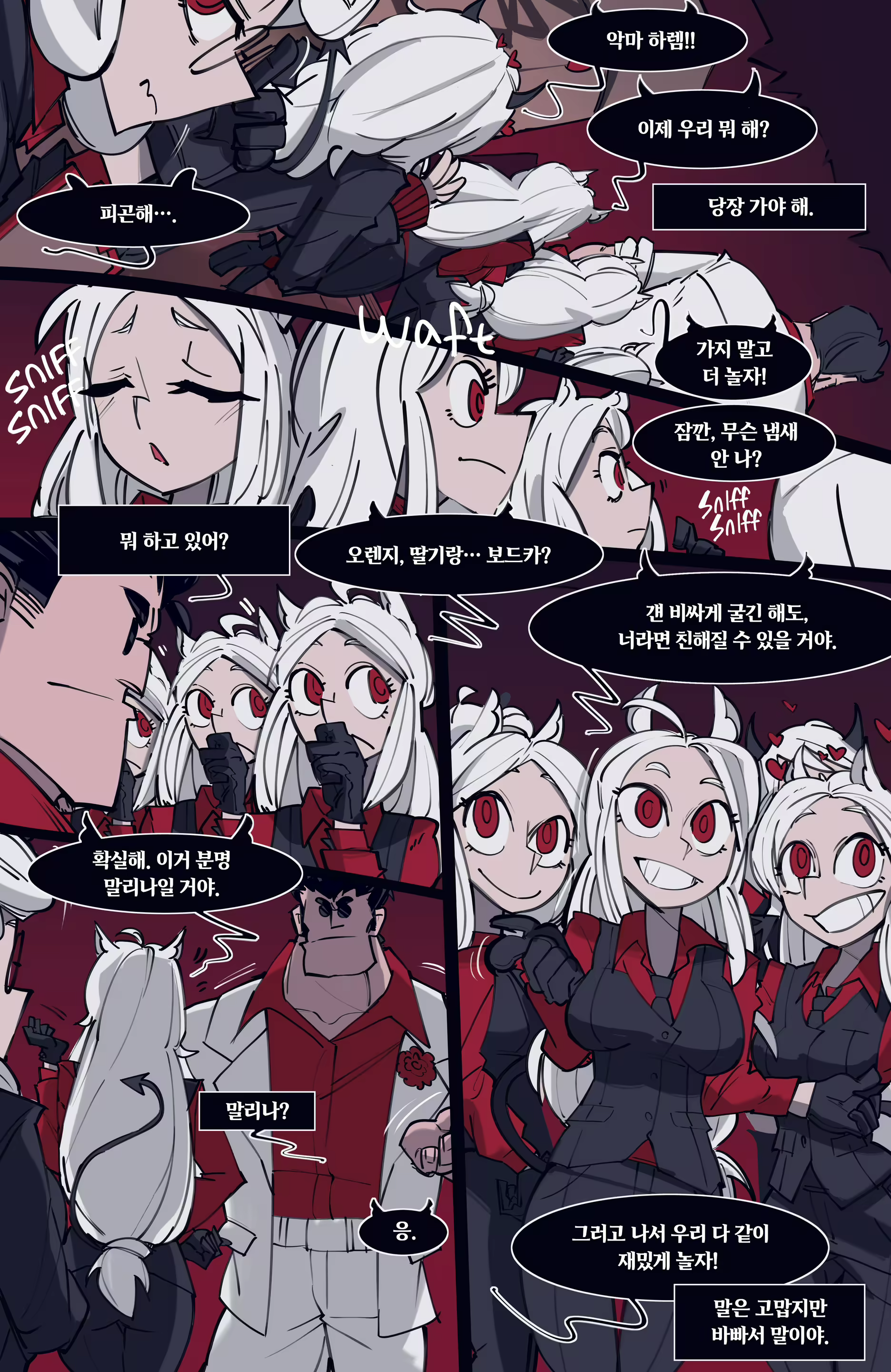 Content 3138007 - 20 페이지