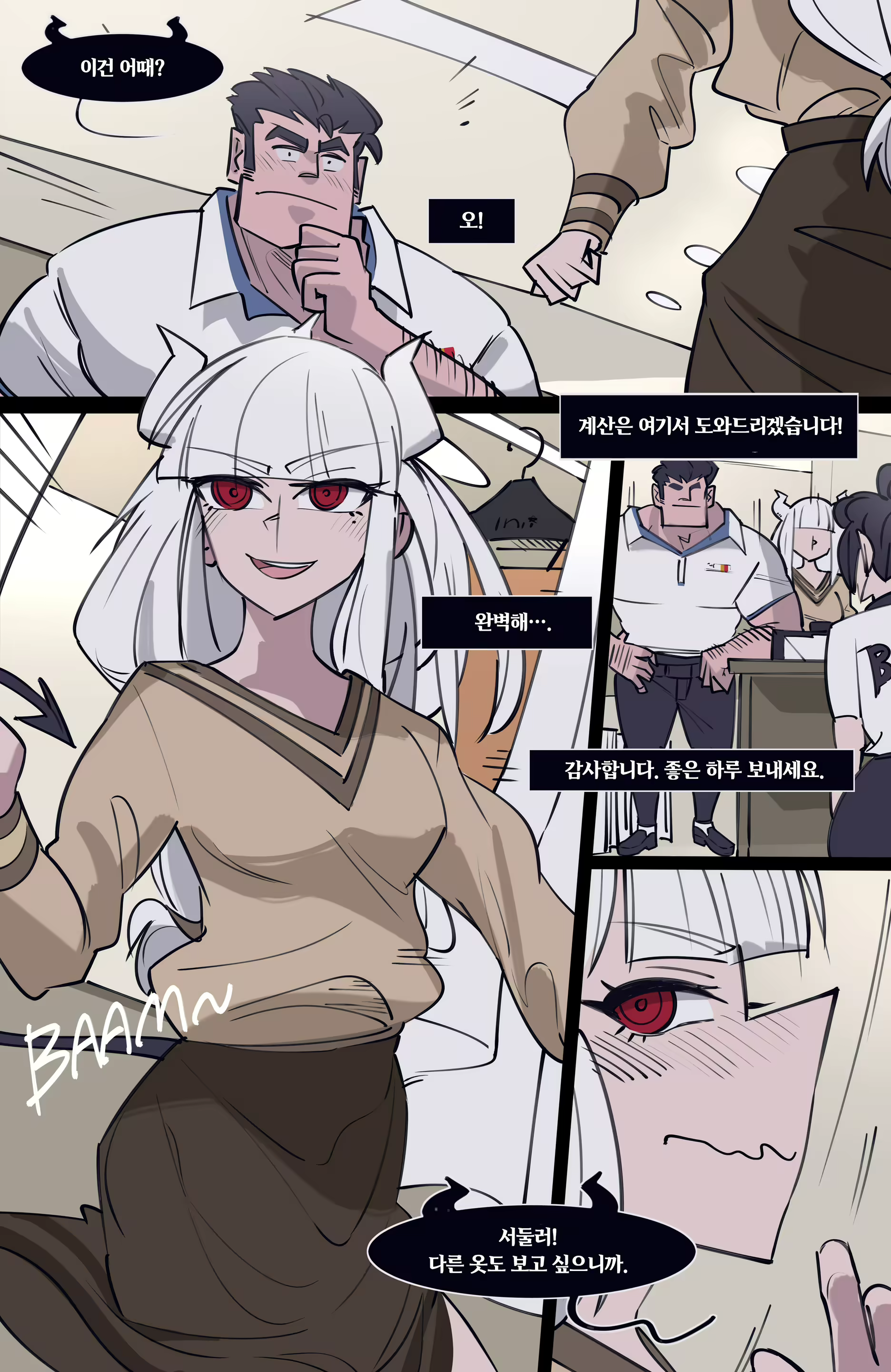Content 3138007 - 201 페이지
