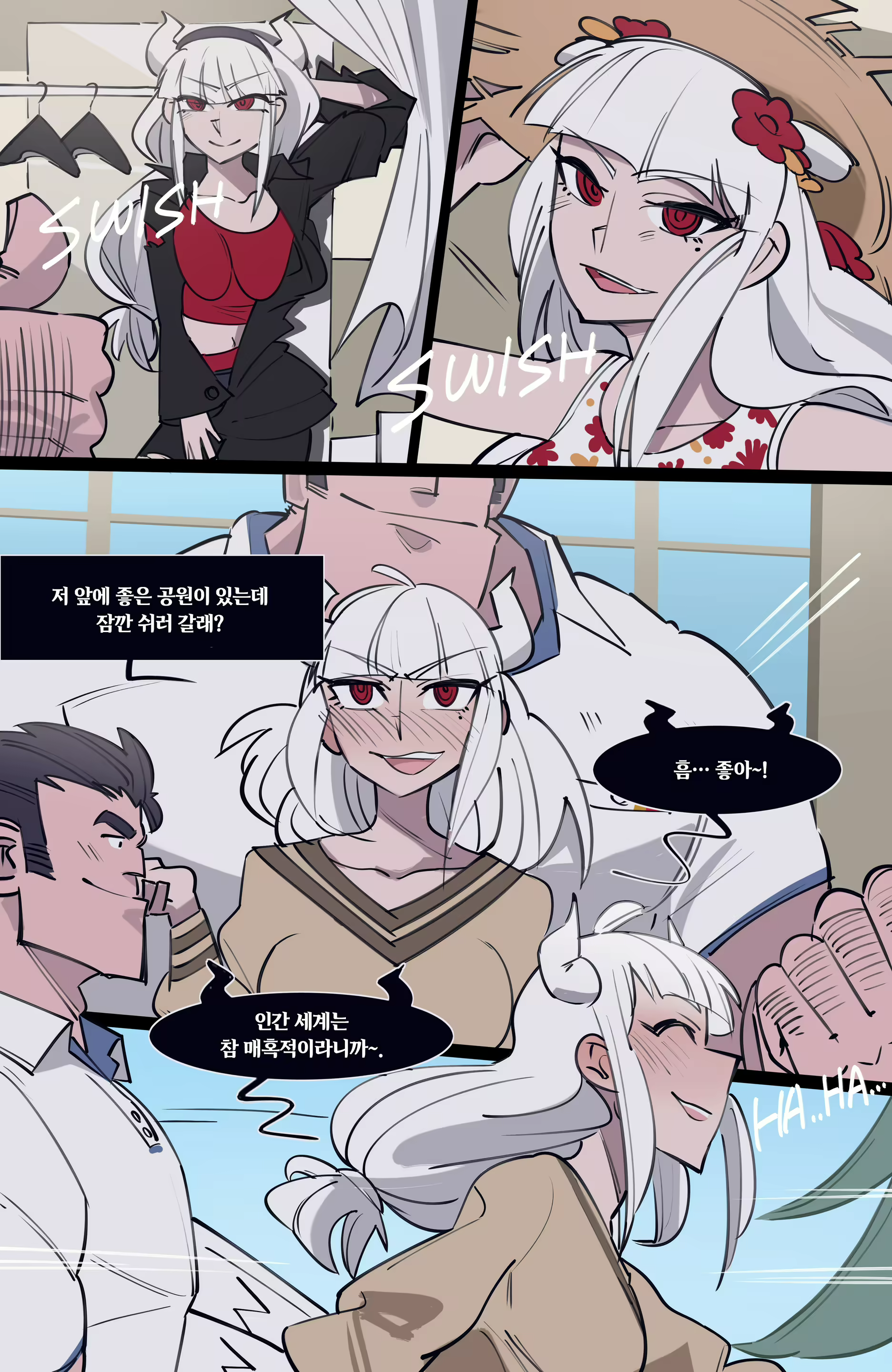 Content 3138007 - 202 페이지