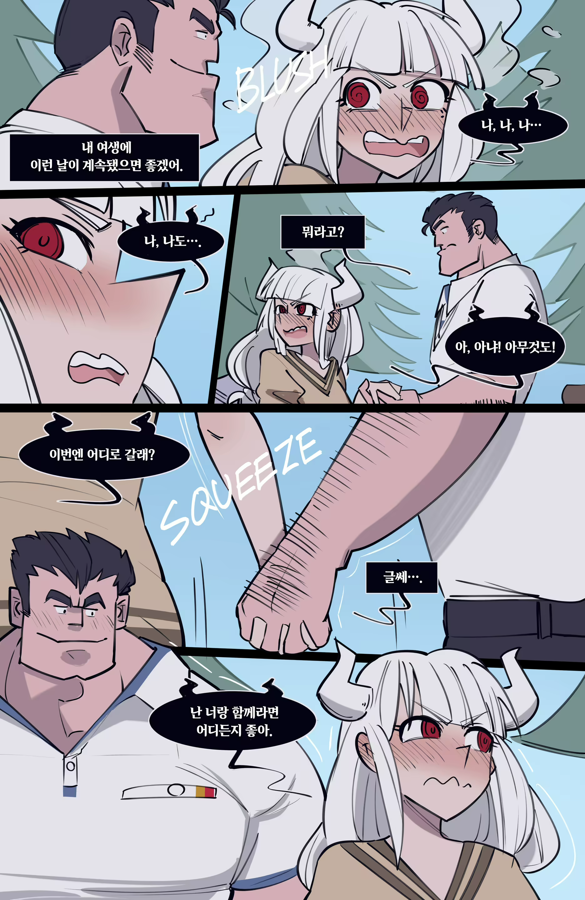 Content 3138007 - 204 페이지