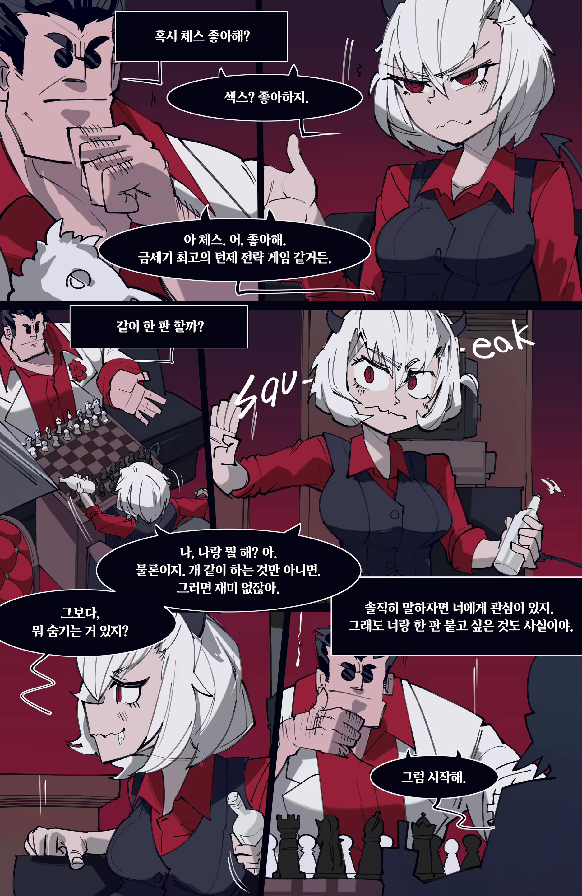 Content 3138007 - 22 페이지