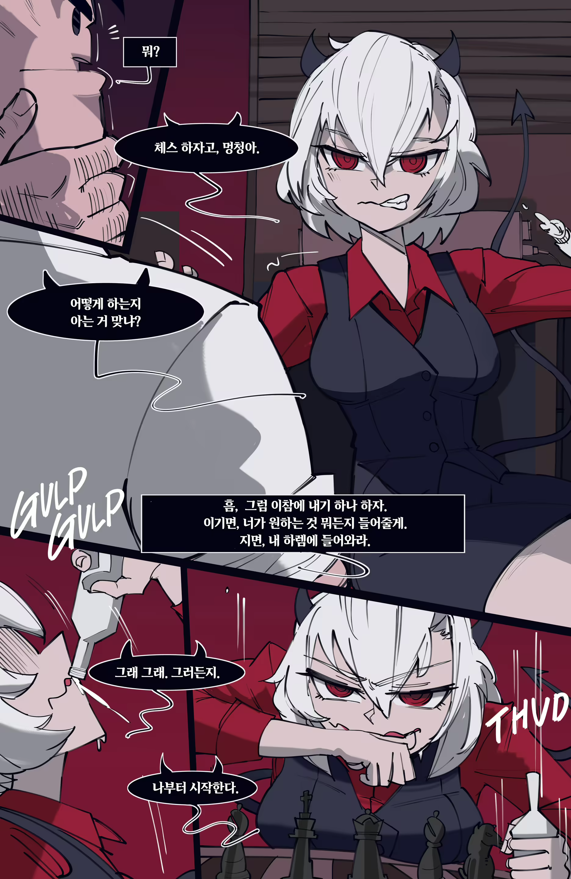 Content 3138007 - 23 페이지