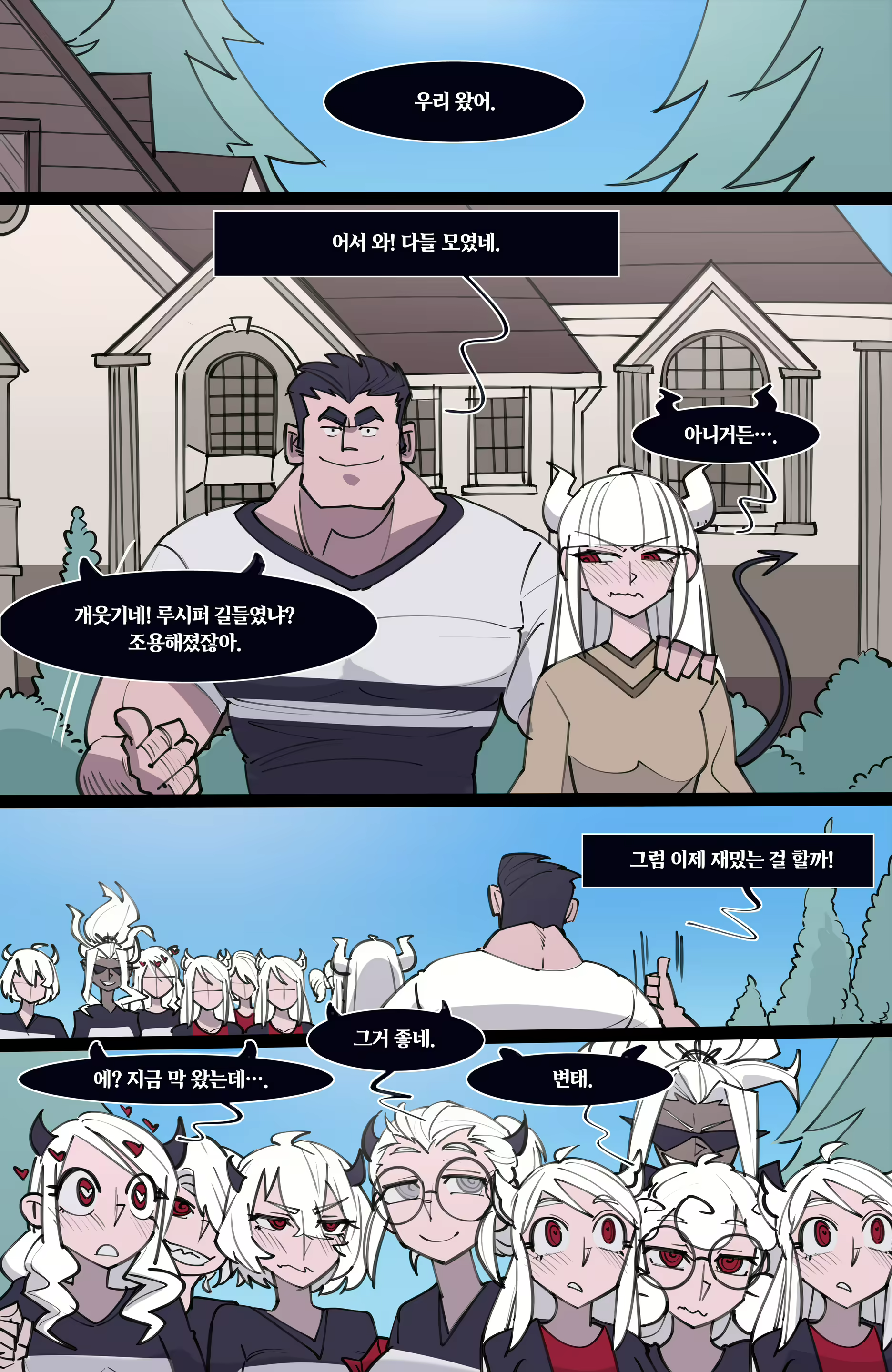 Content 3138007 - 231 페이지