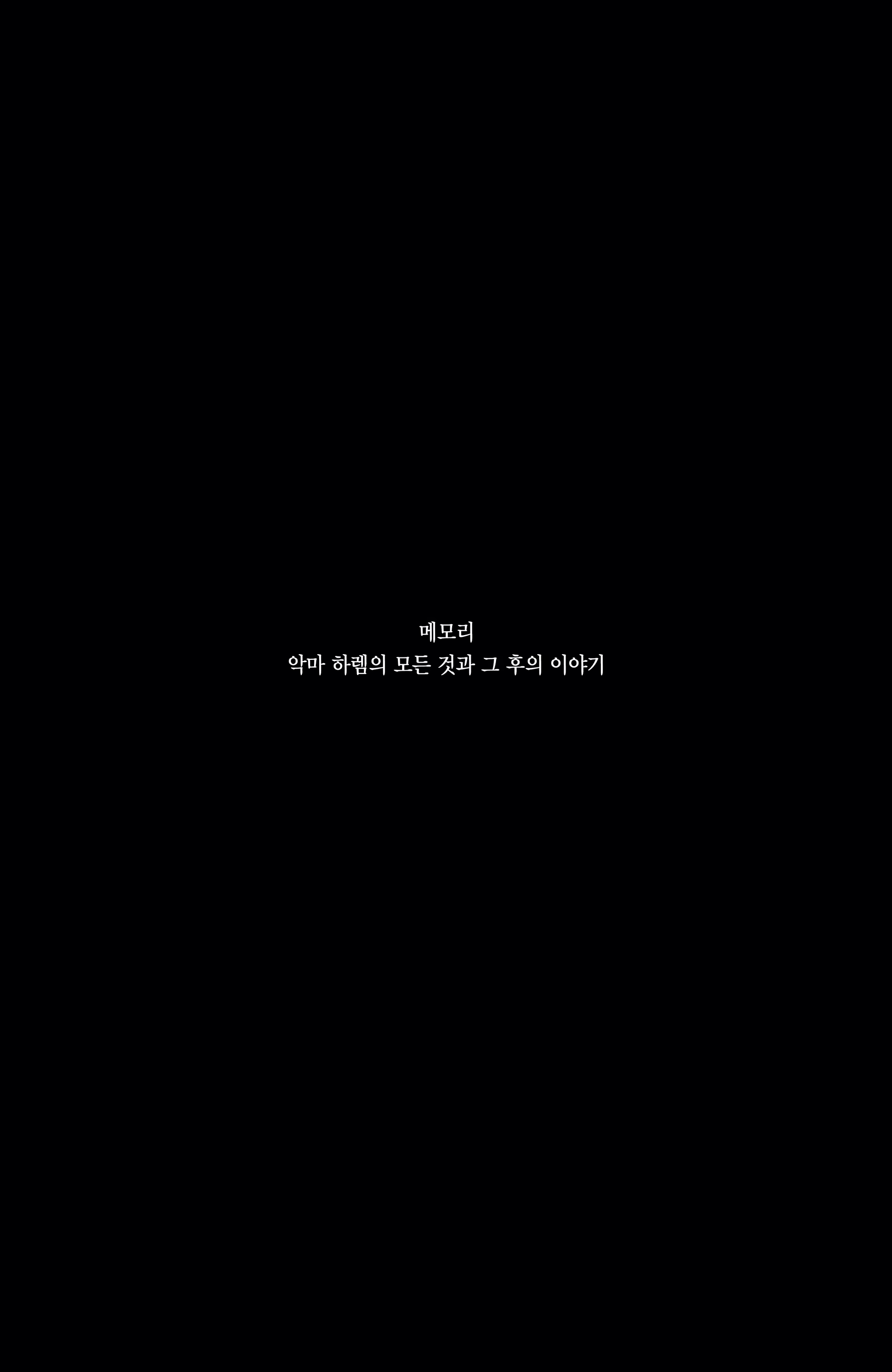 Content 3138007 - 232 페이지