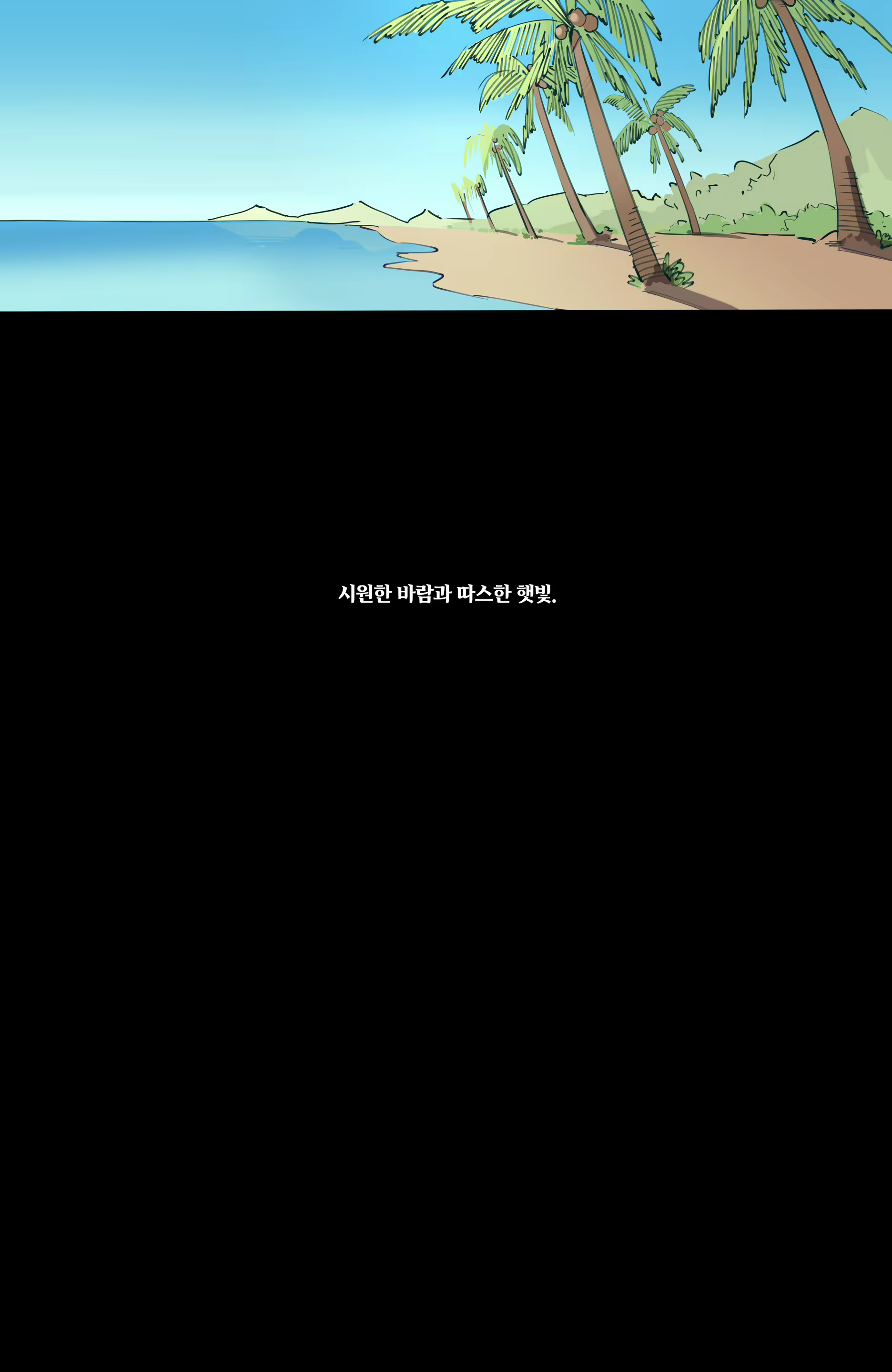 Content 3138007 - 233 페이지