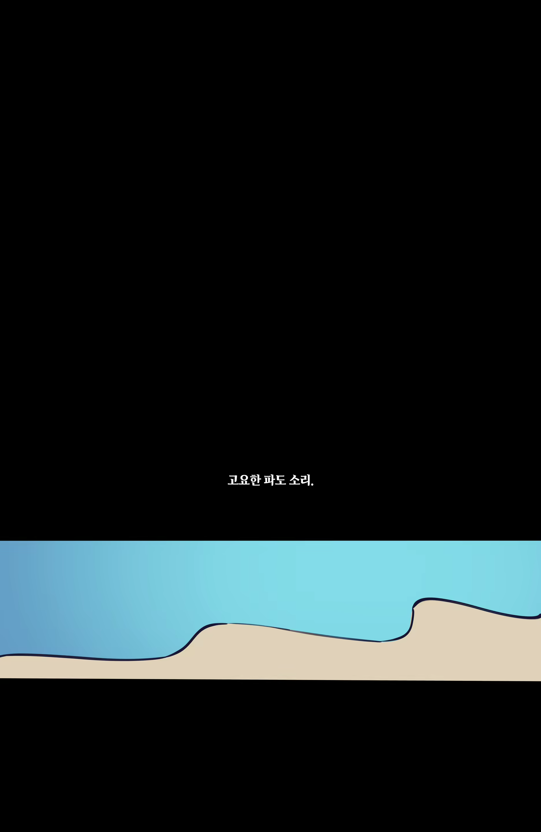 Content 3138007 - 234 페이지