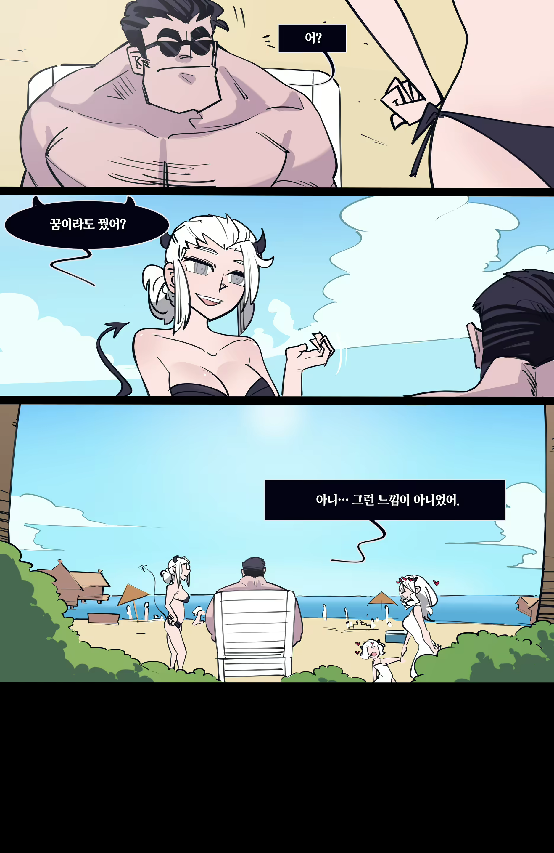 Content 3138007 - 236 페이지