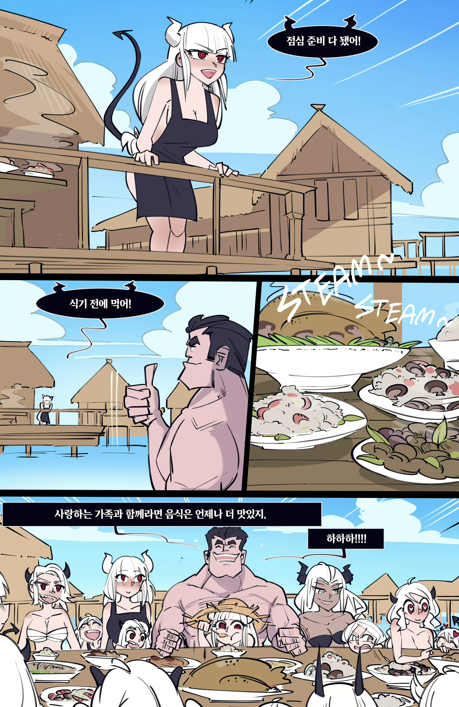 Content 3138007 - 238 페이지