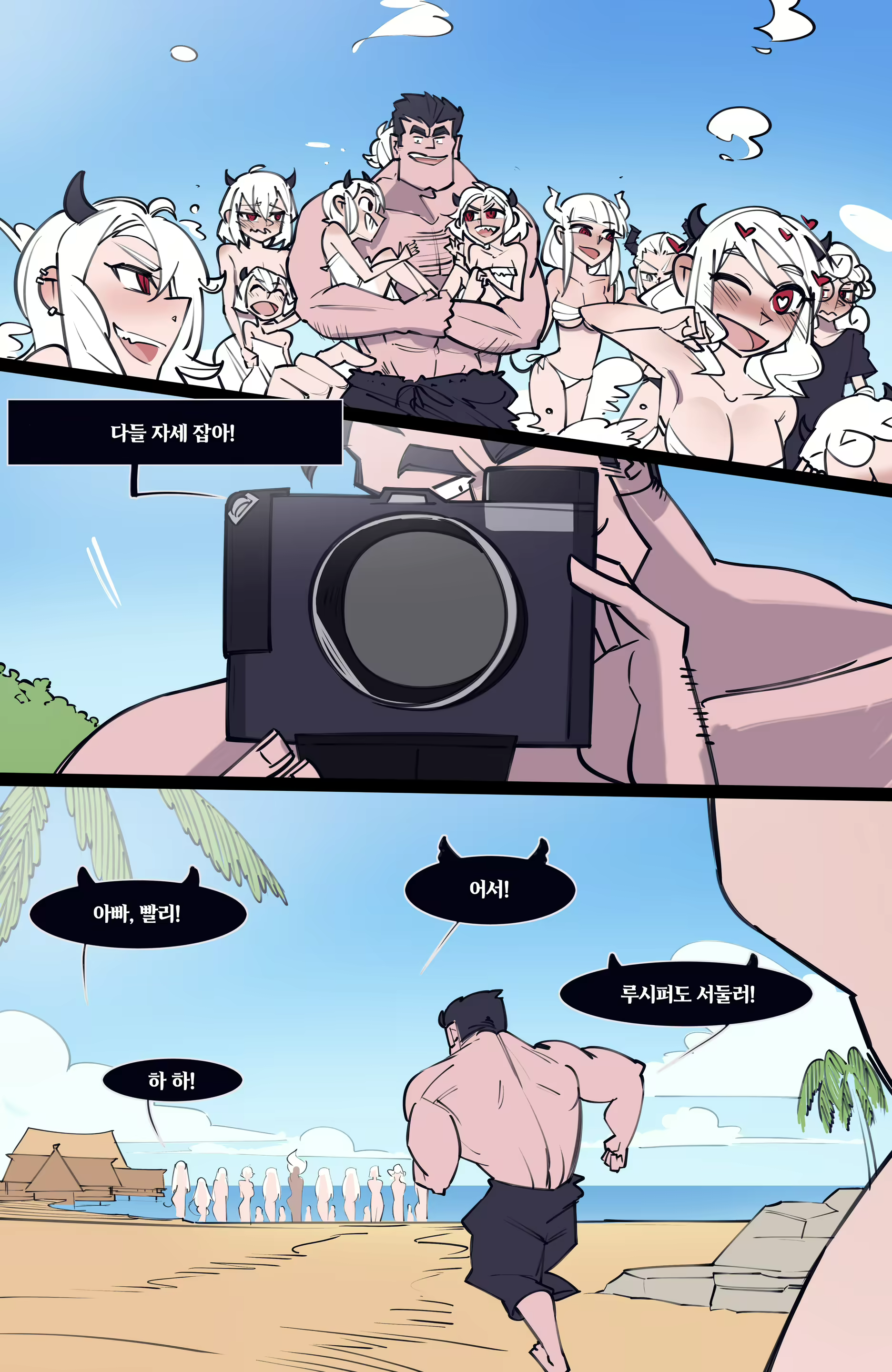 Content 3138007 - 239 페이지