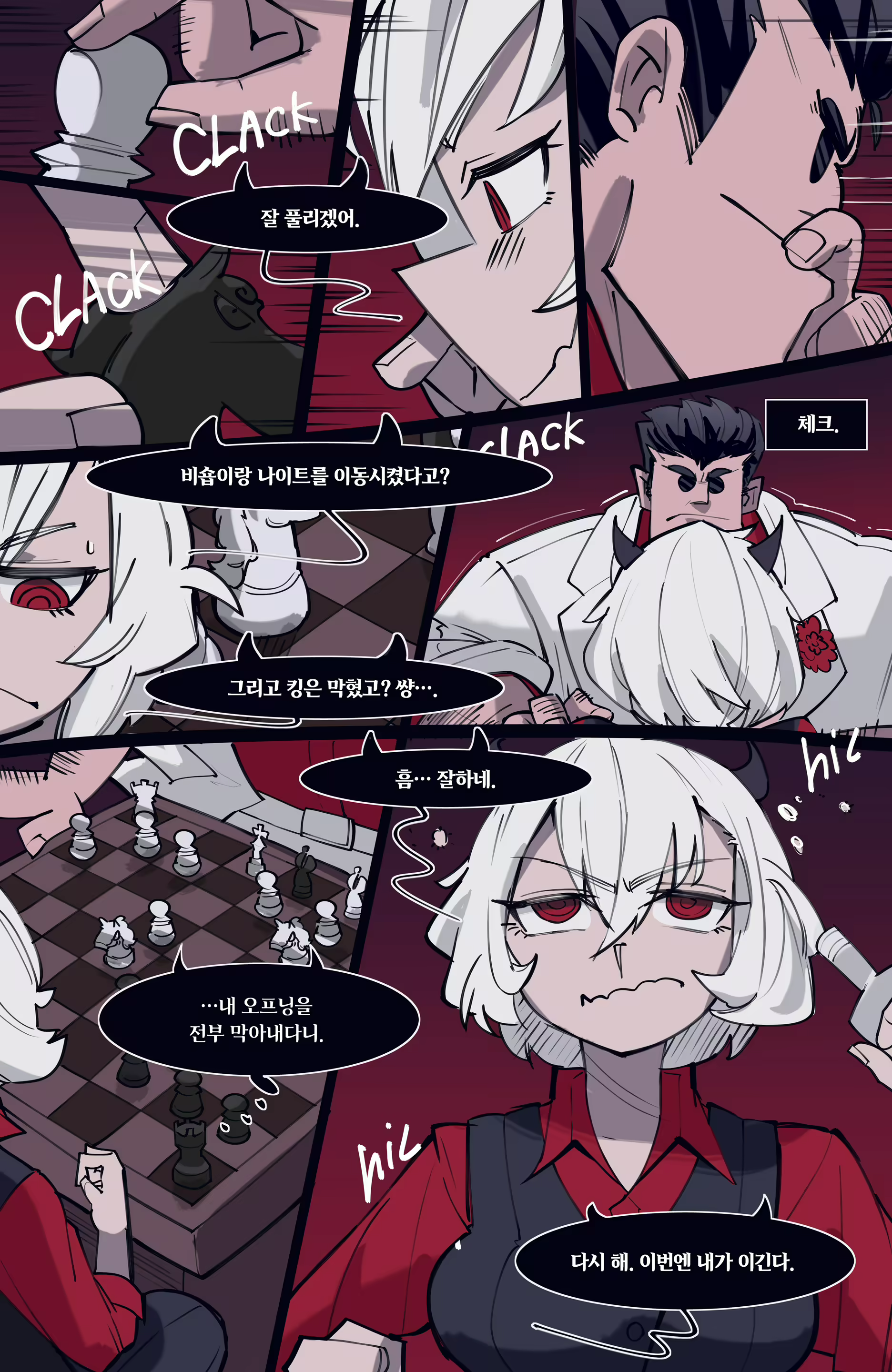 Content 3138007 - 24 페이지