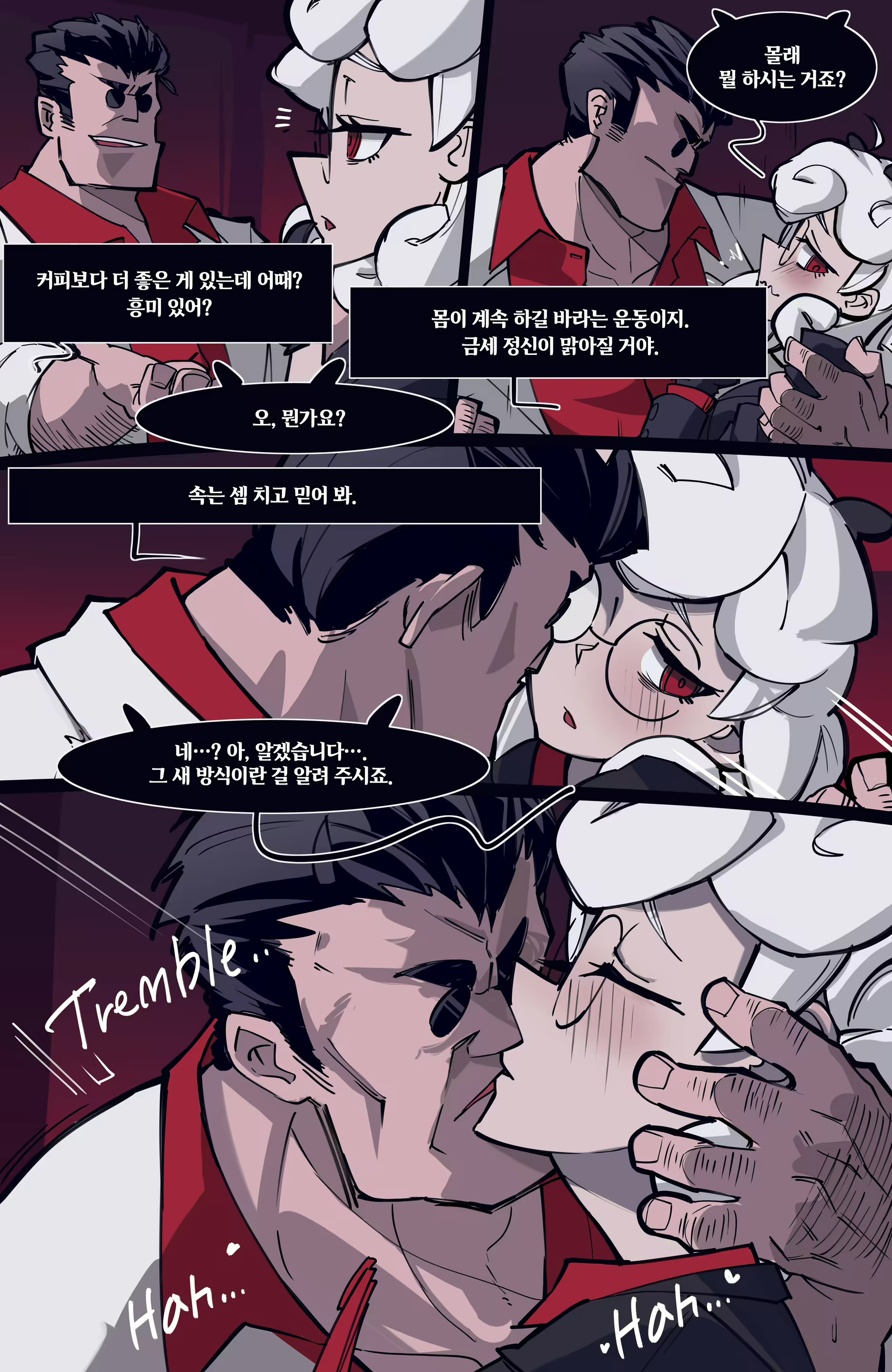 Content 3138007 - 5 페이지