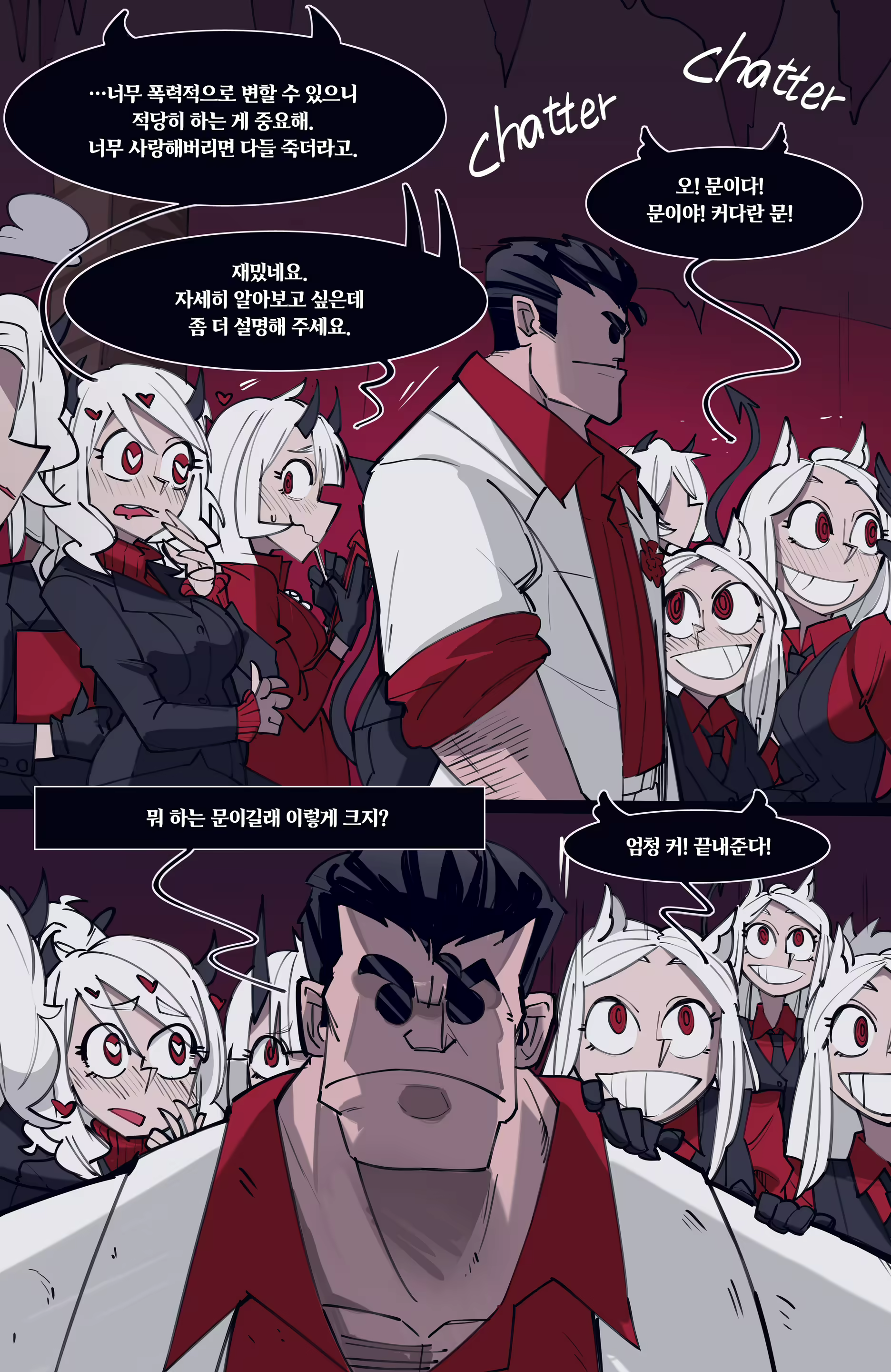 Content 3138007 - 59 페이지