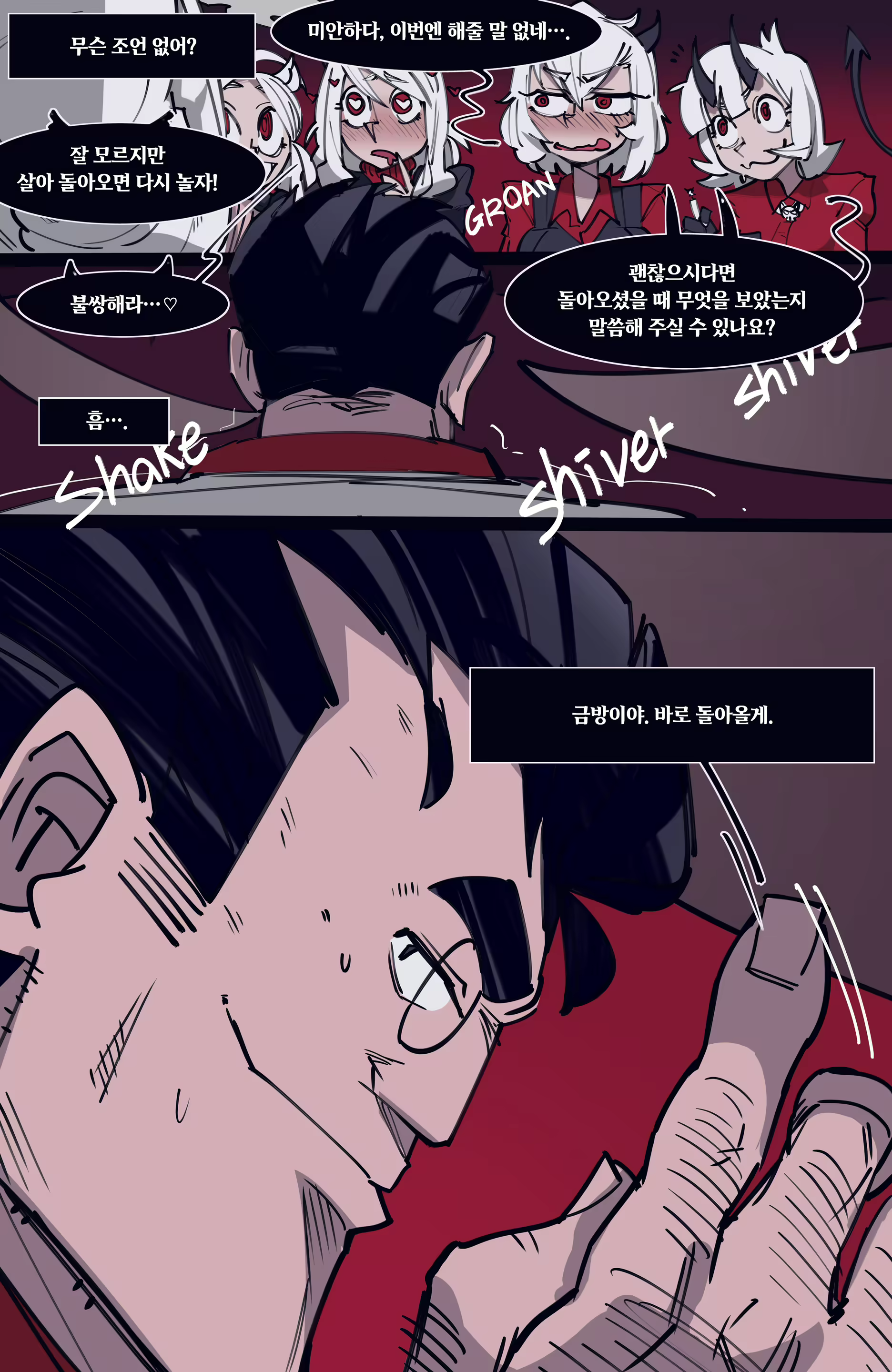 Content 3138007 - 63 페이지