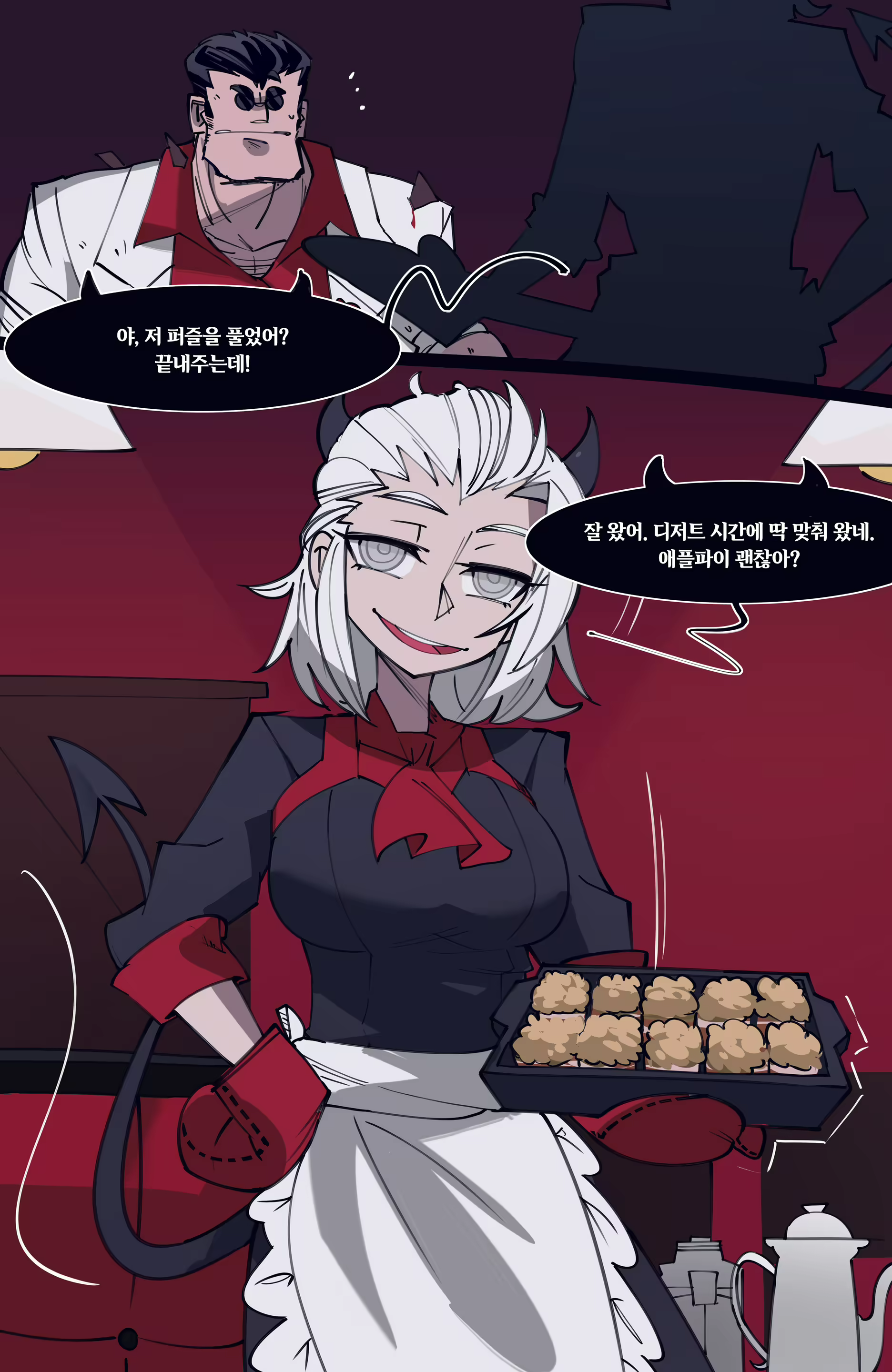 Content 3138007 - 69 페이지