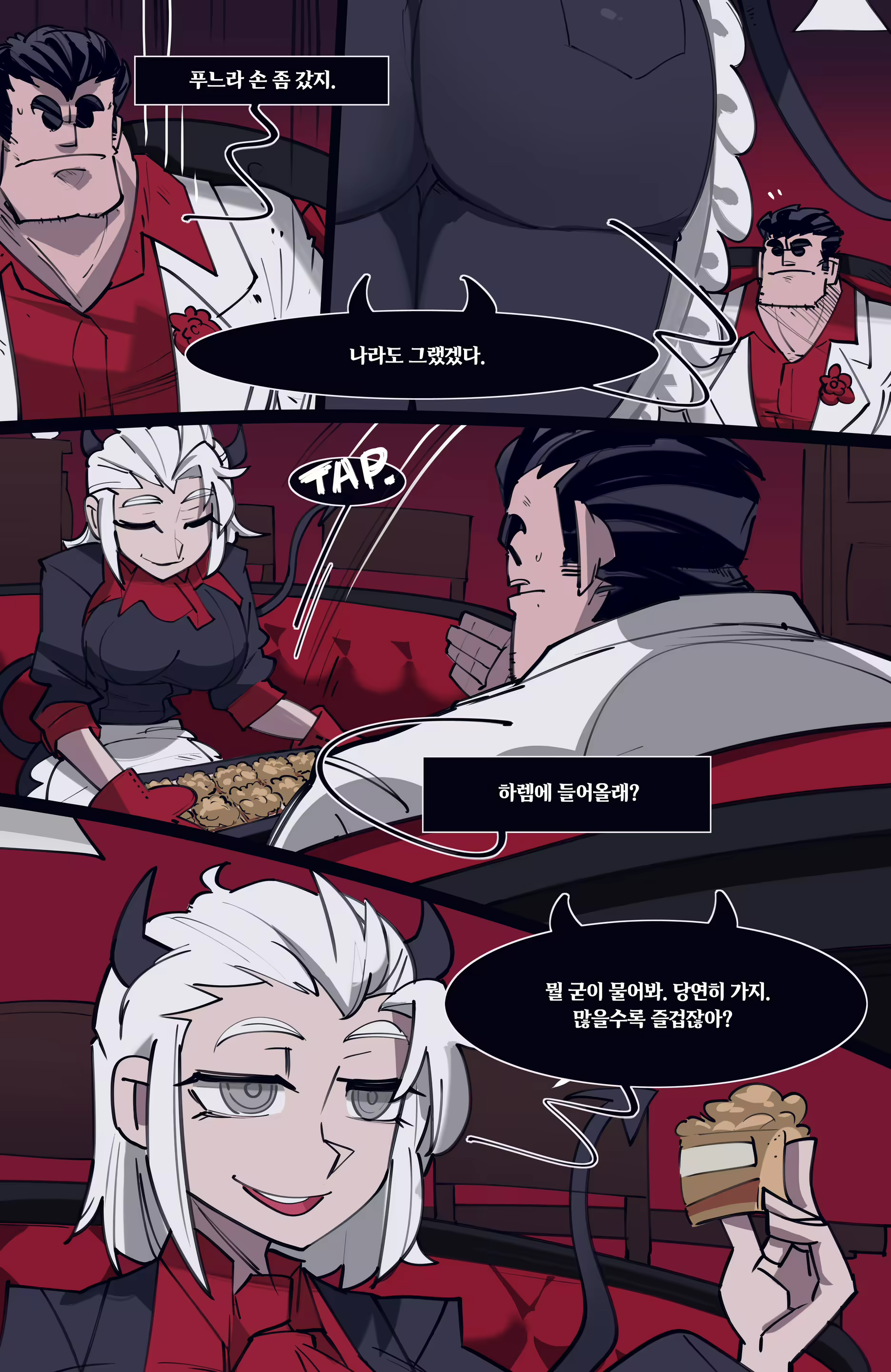 Content 3138007 - 70 페이지
