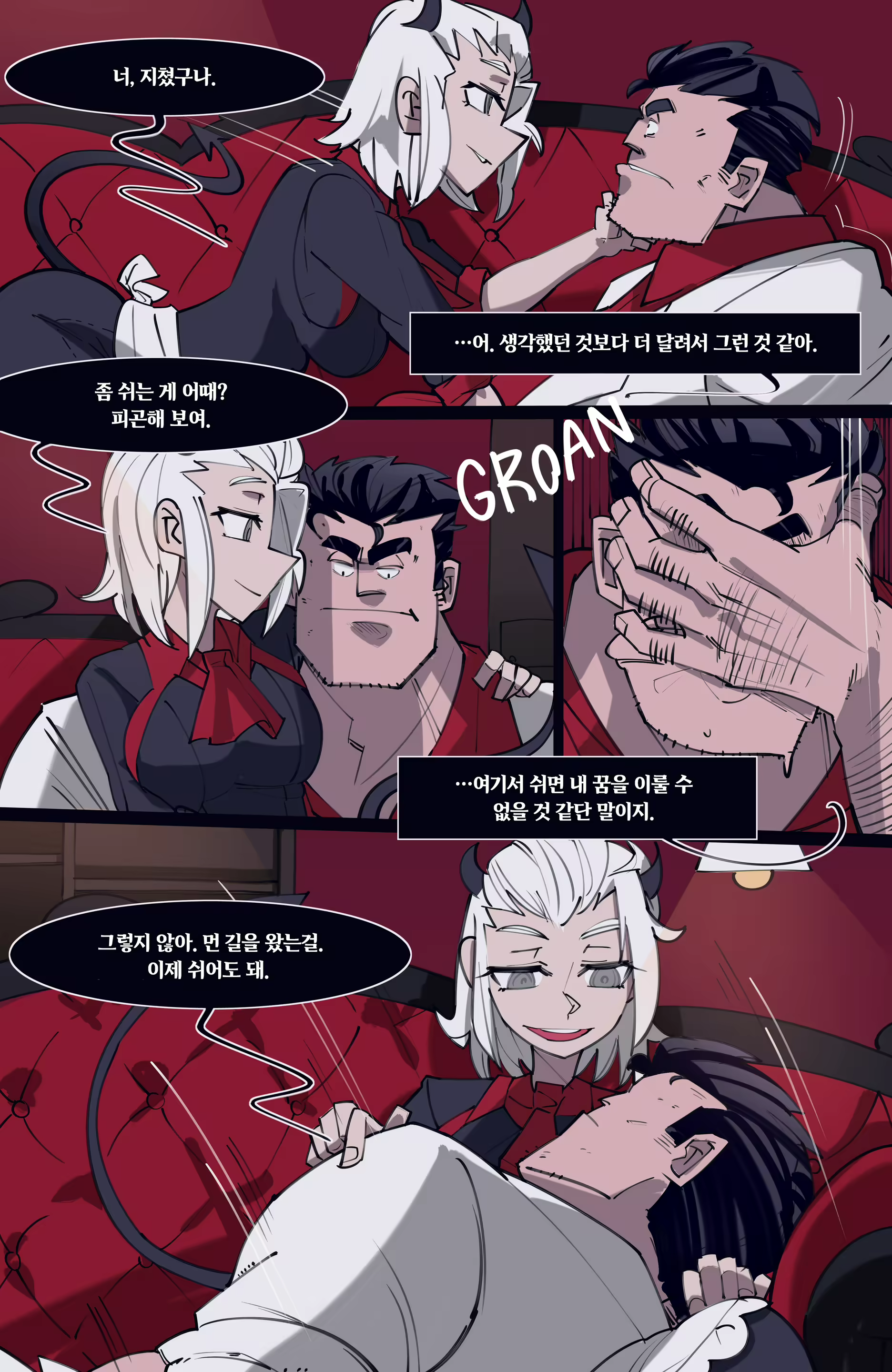 Content 3138007 - 72 페이지