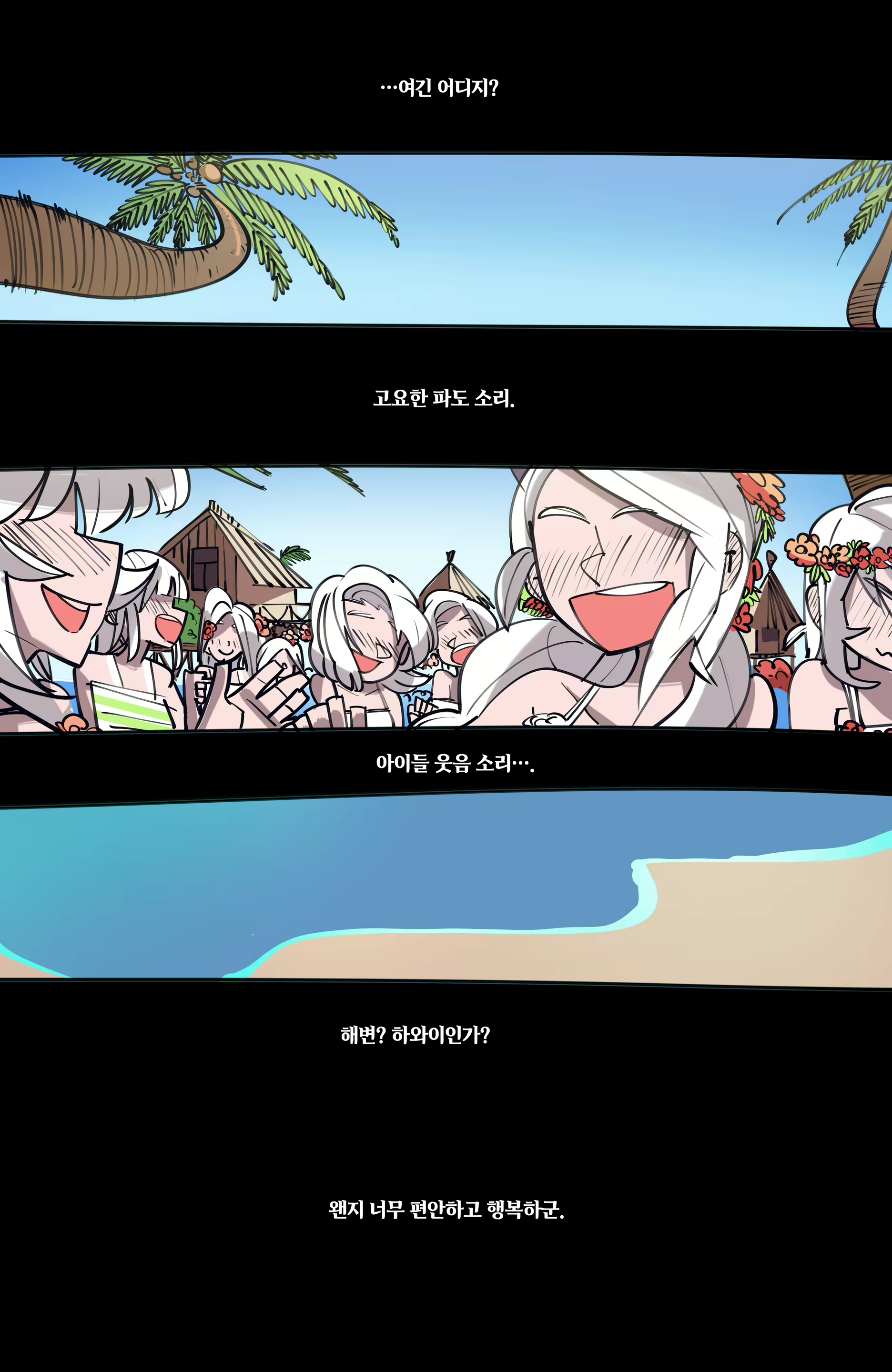 Content 3138007 - 74 페이지