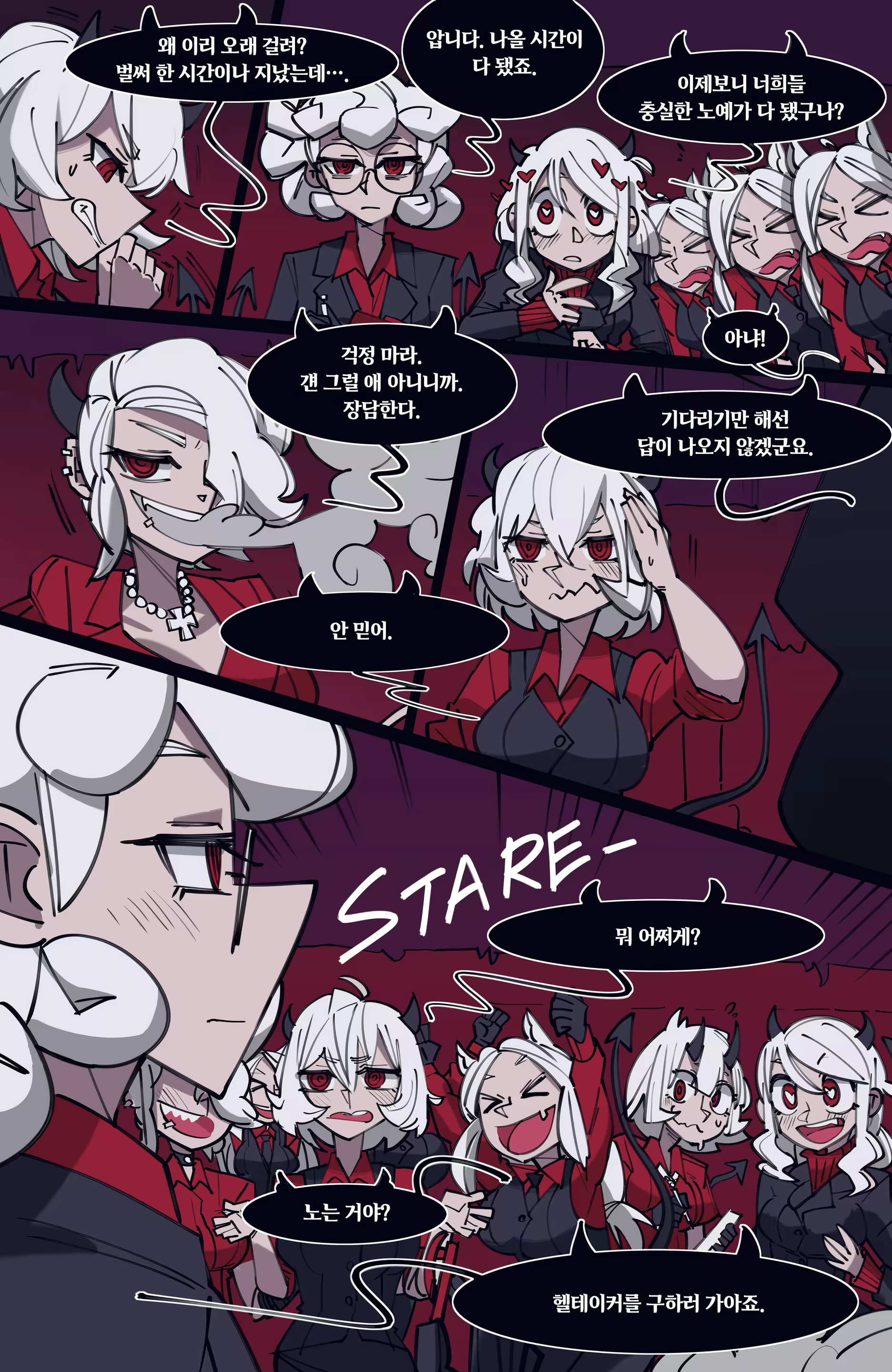 Content 3138007 - 76 페이지