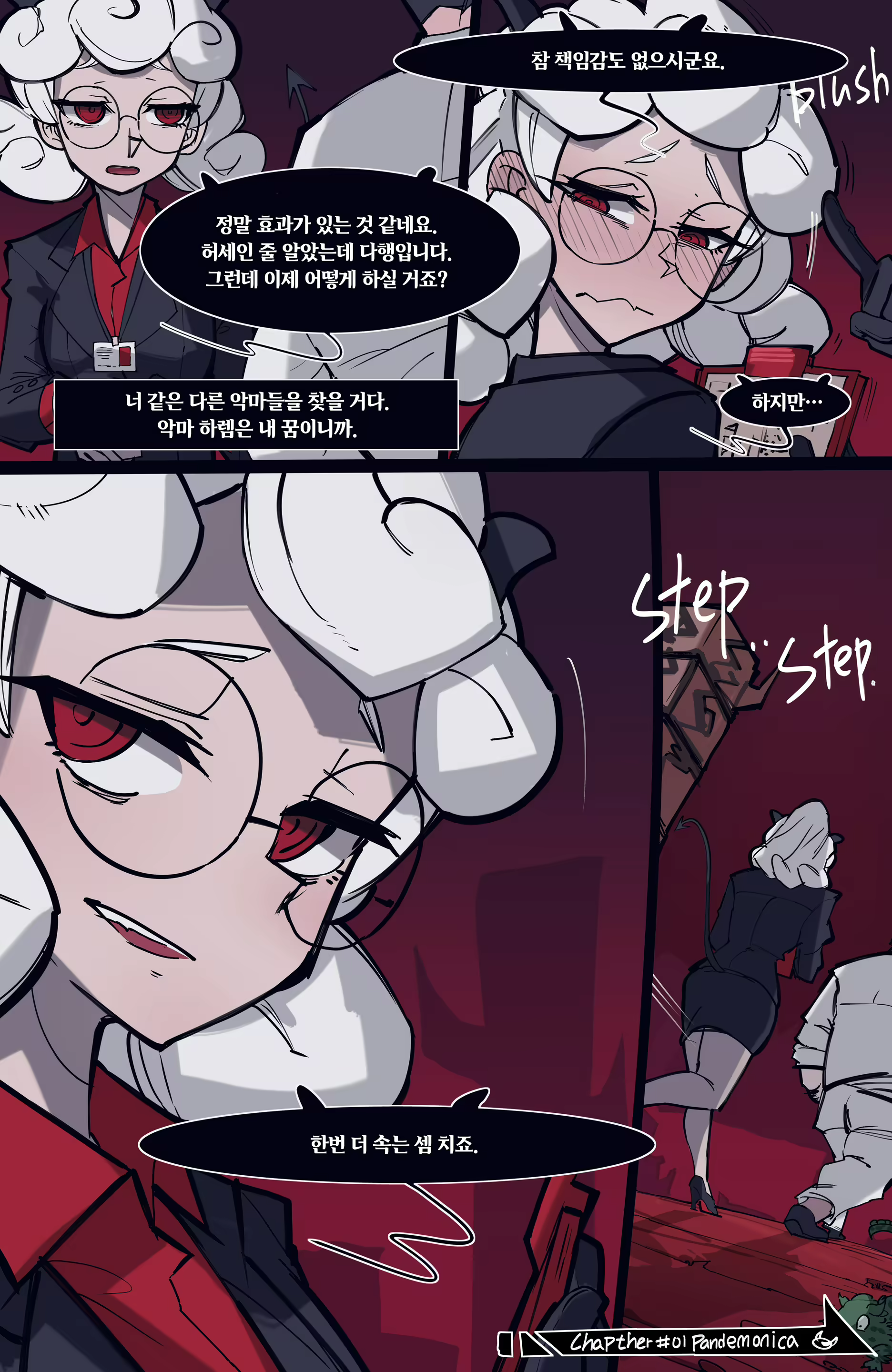 Content 3138007 - 8 페이지