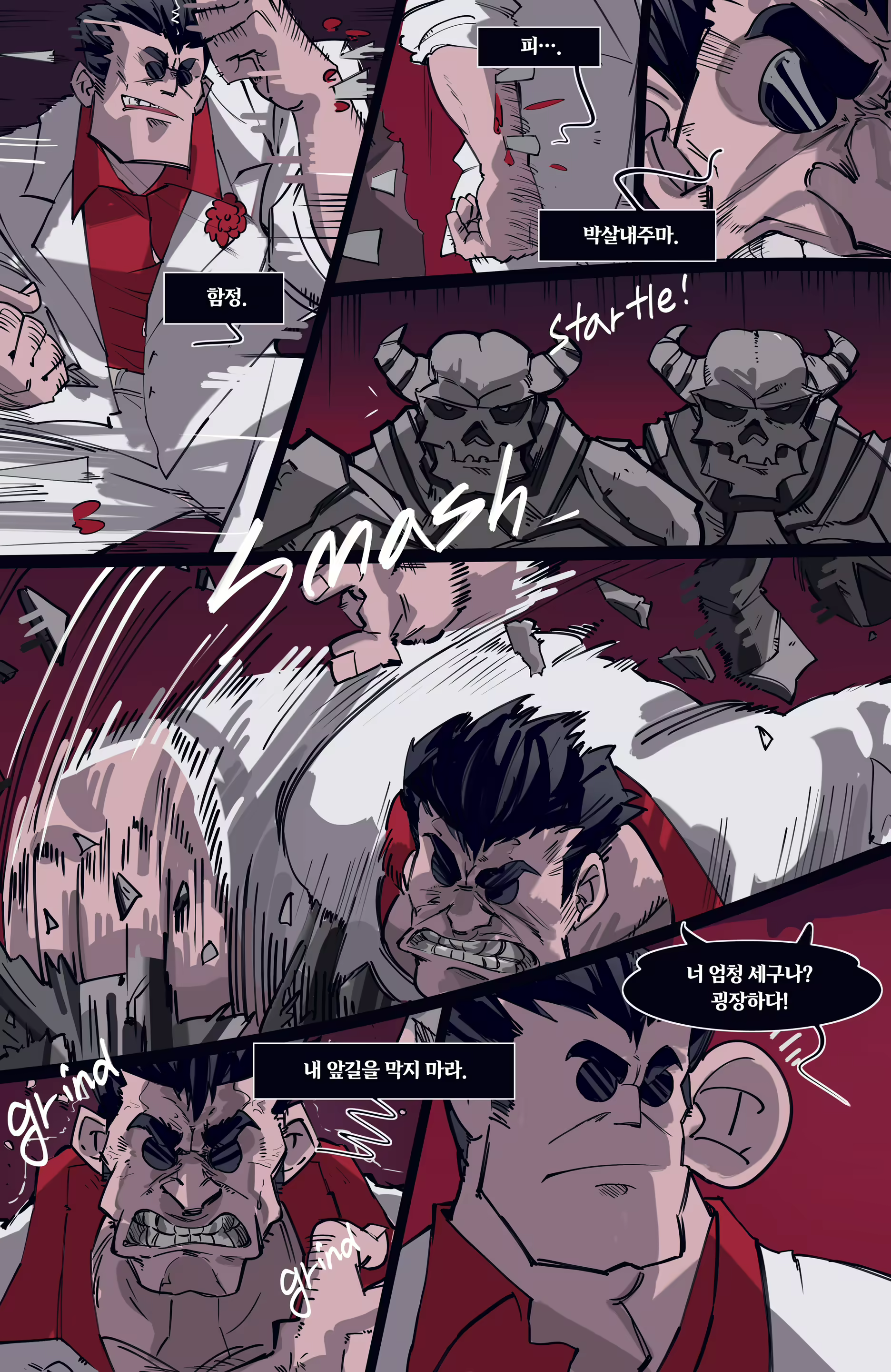 Content 3138007 - 9 페이지