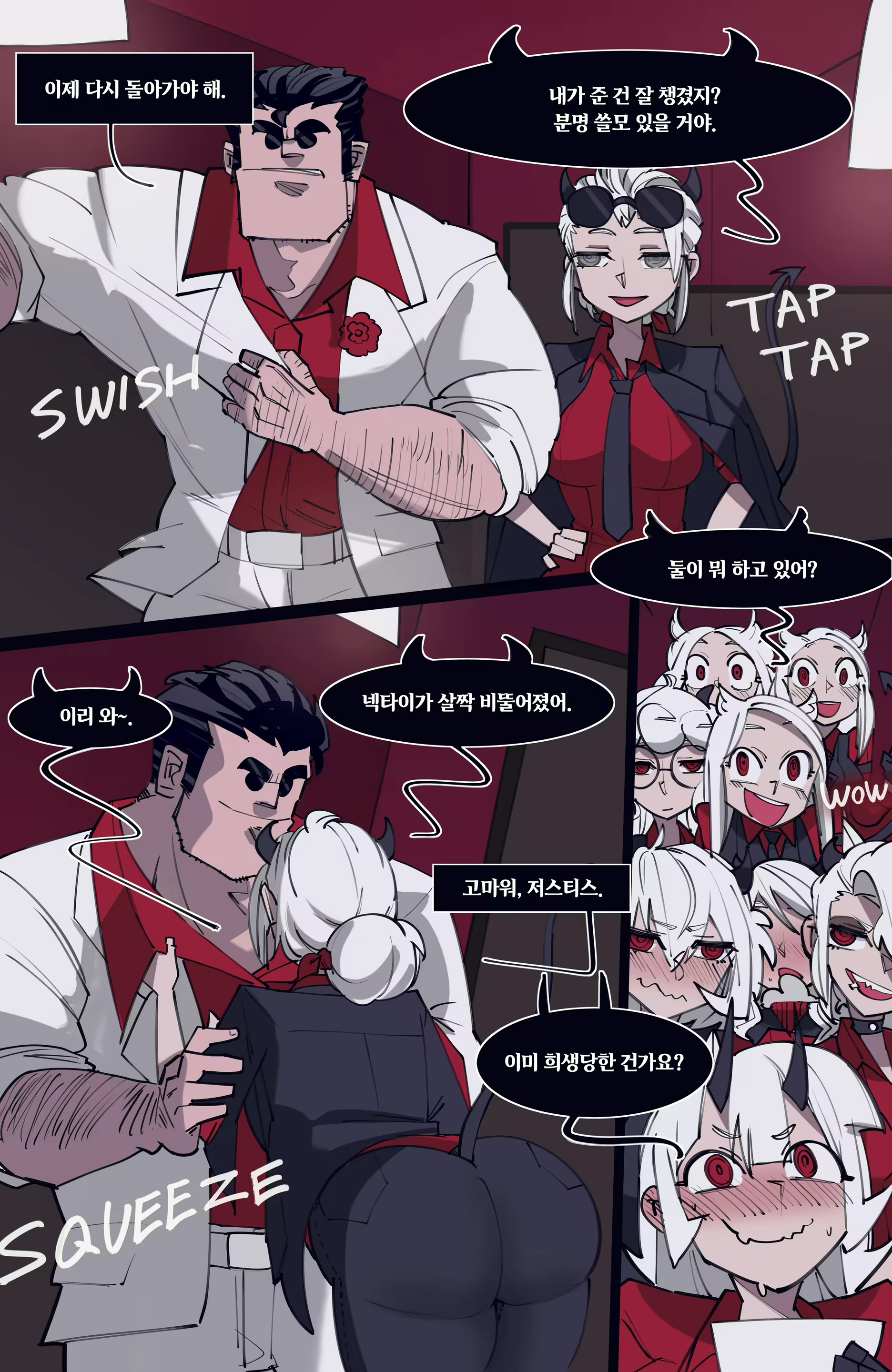 Content 3138007 - 92 페이지
